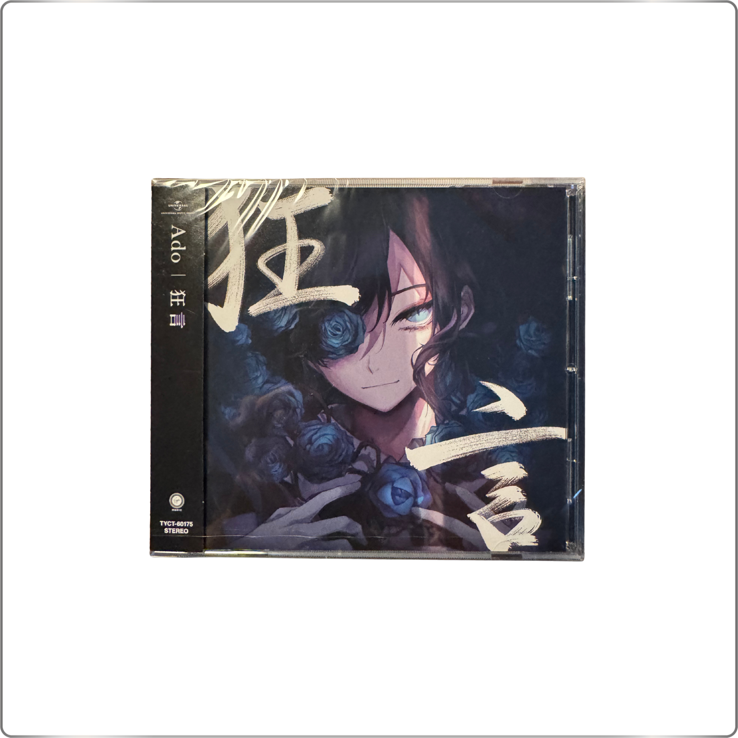 JPOP ADO Kyogen <Regular Edition>