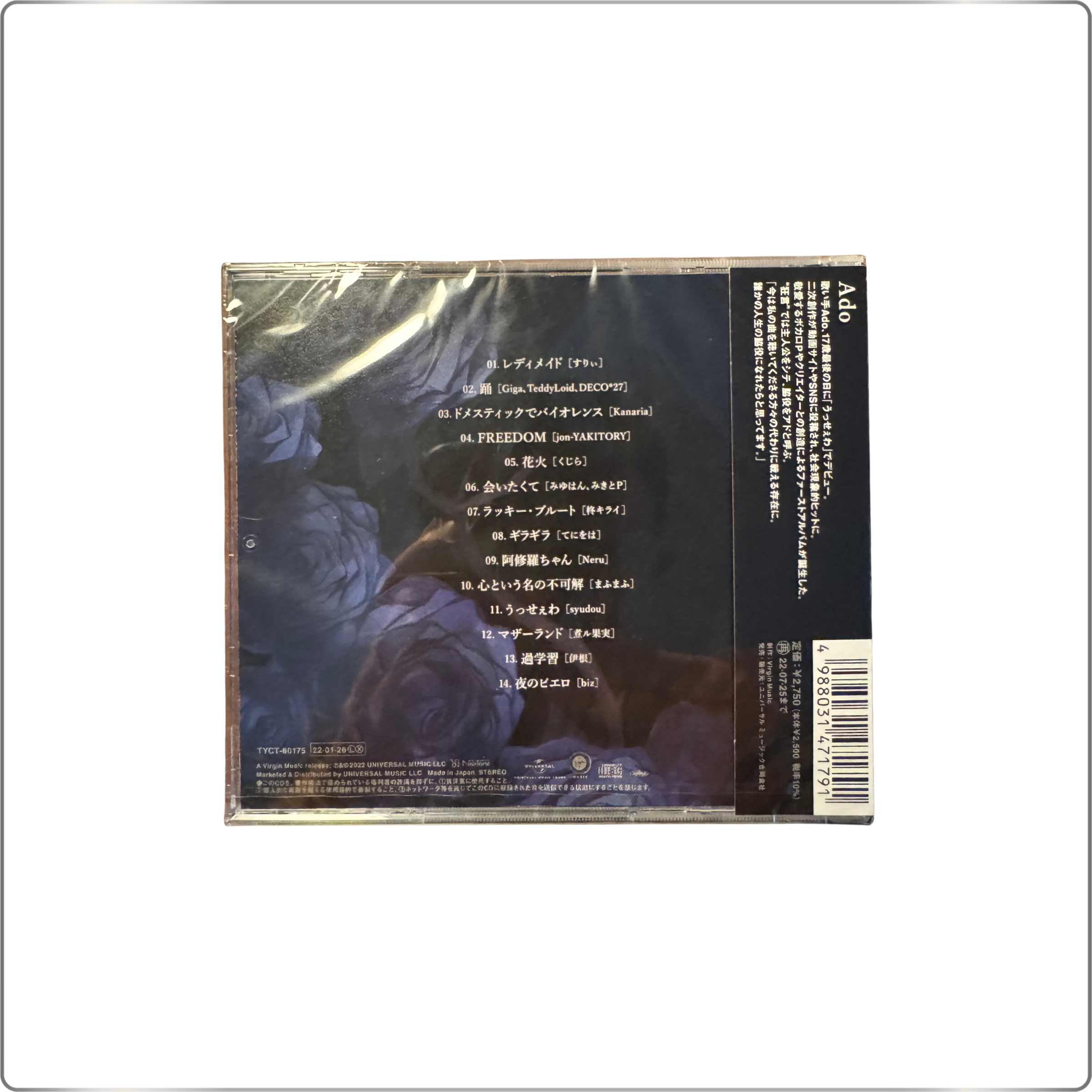 JPOP ADO Kyogen <Regular Edition>