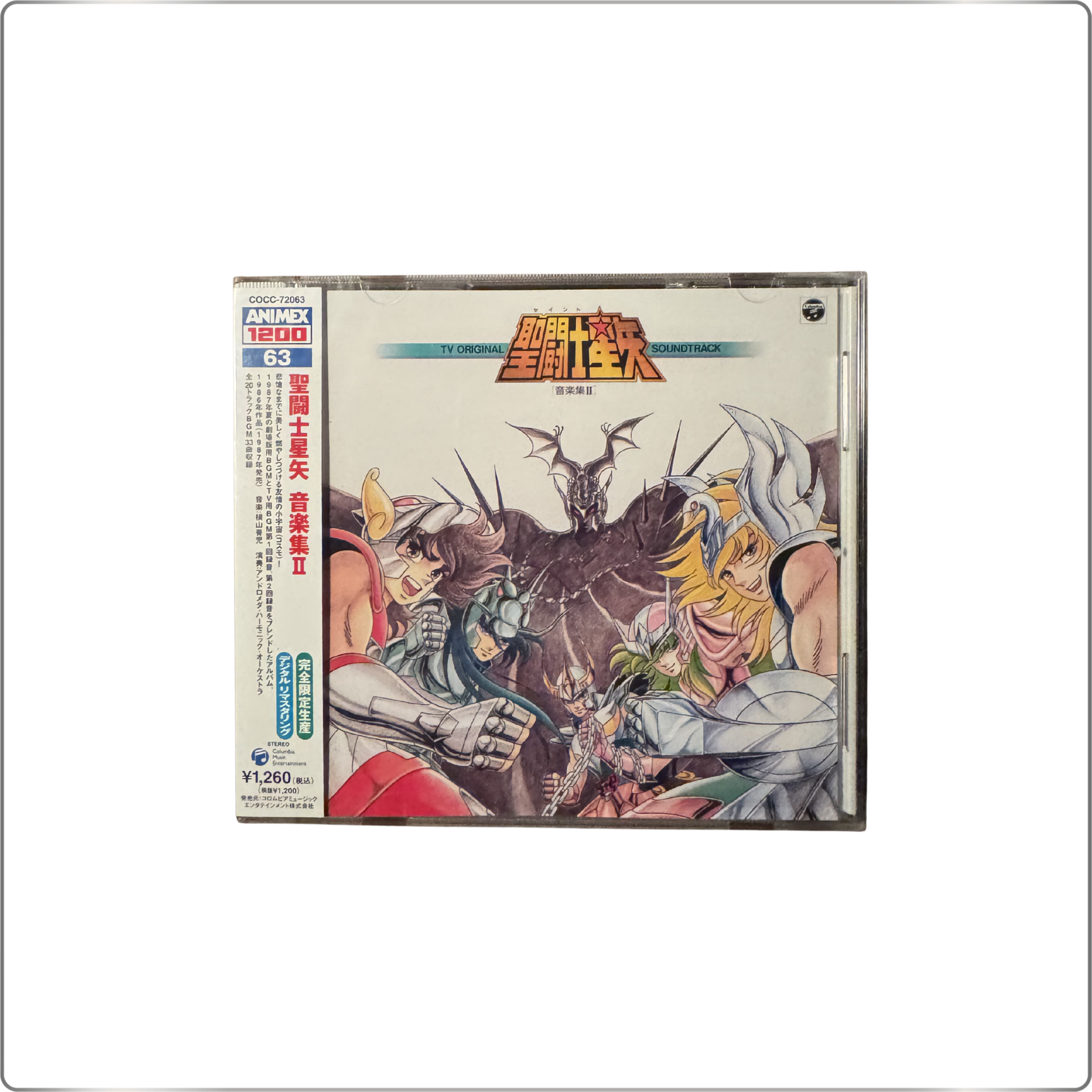 コロムビアレコード CX-7323 聖闘士星矢 音楽集Ⅴ 真紅の少年伝説 (帯