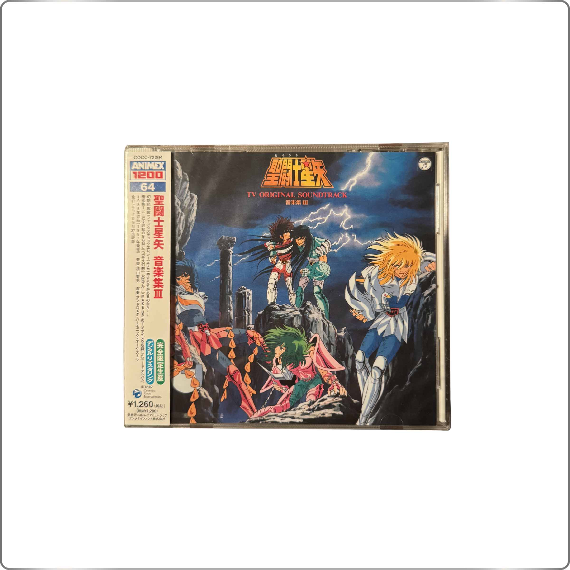 ANIME Saint Seiya Music Collection III <Limited Edition>