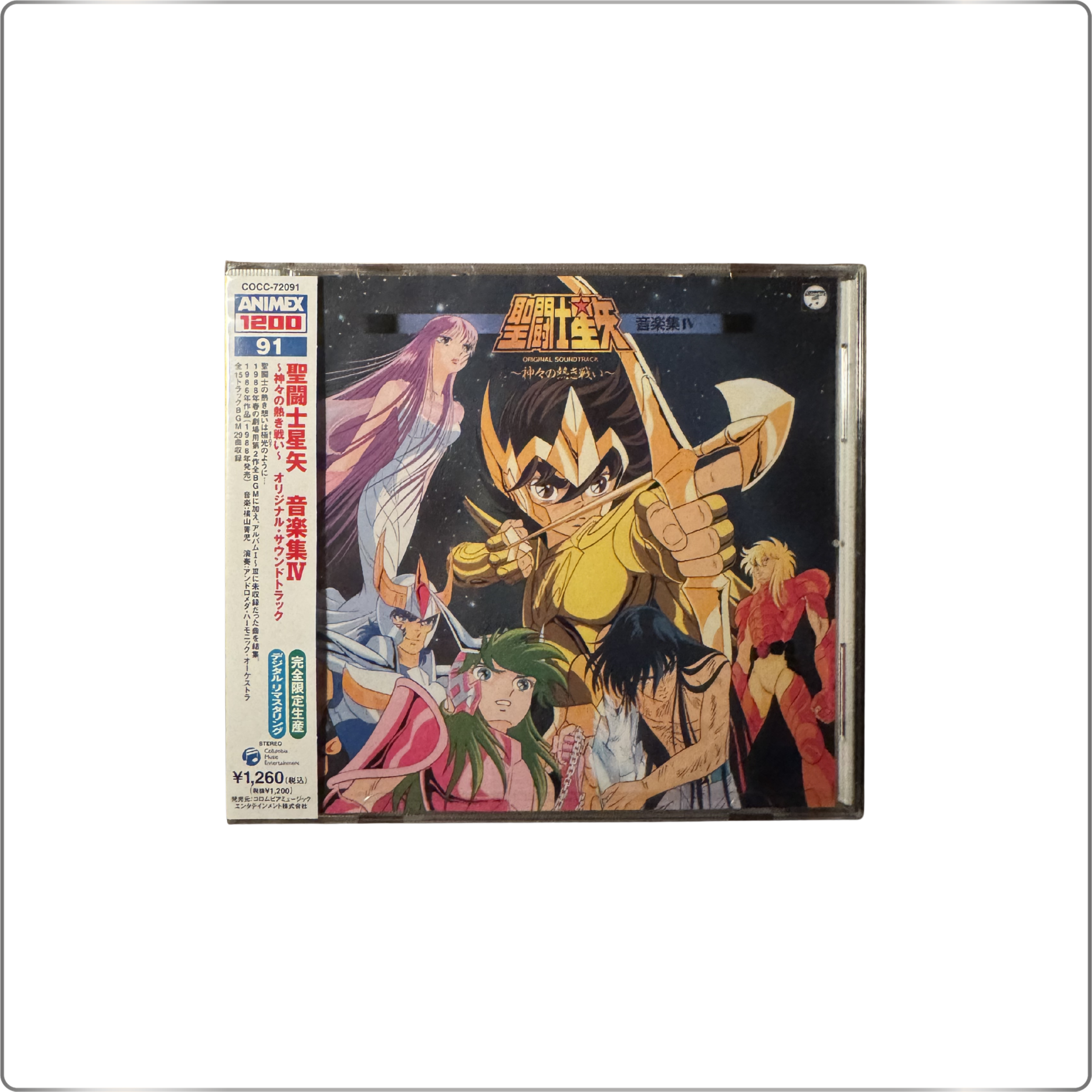 ANIME Saint Seiya IV: The Heated Battle of the Gods (Limited Edition)