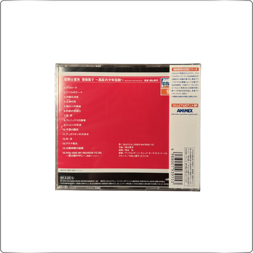 ANIME Saint Seiya V: The Crimson Boy Original Soundtrack (Limited Edition)