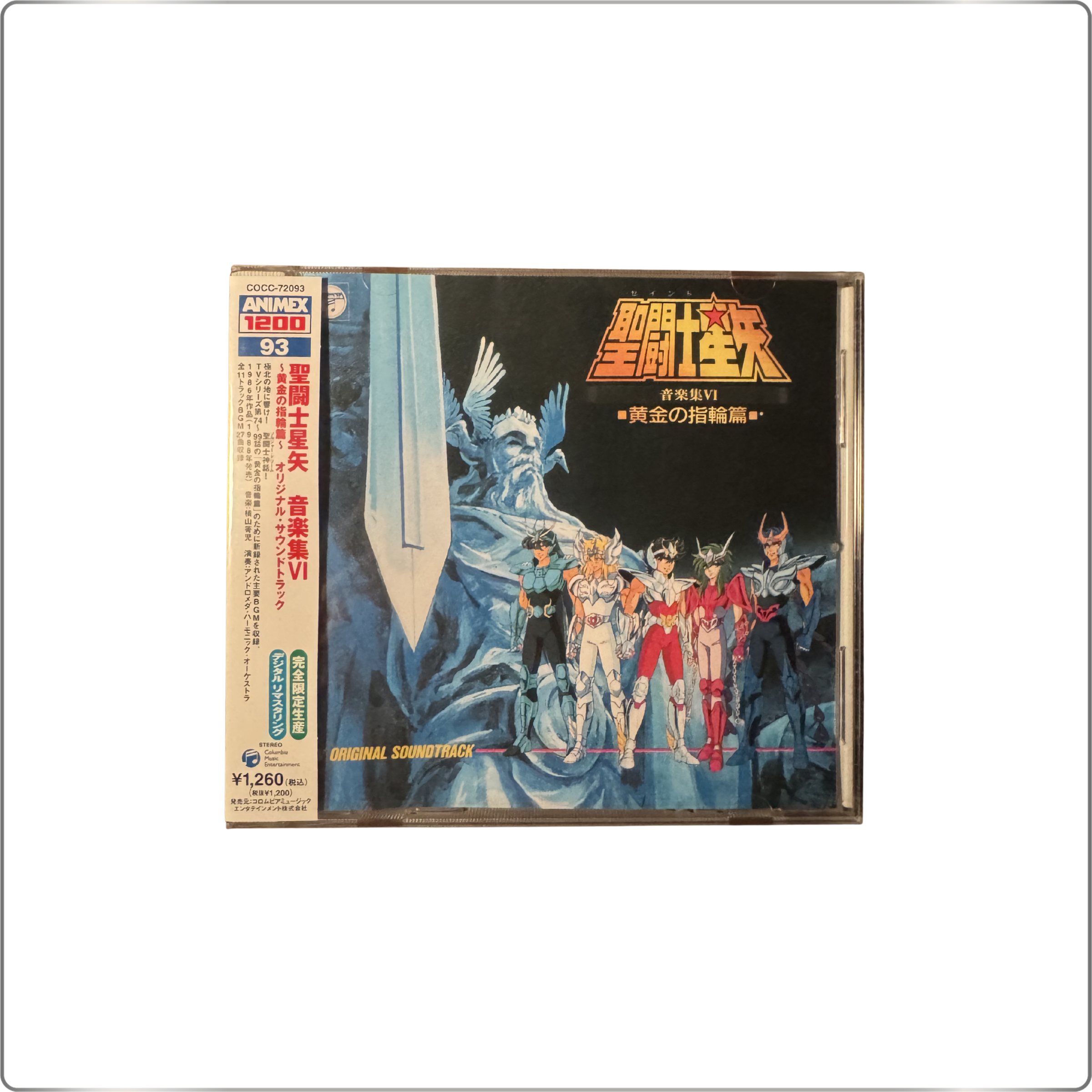 ANIME Saint Seiya VI: The Golden Ring Chapter (Limited Edition)