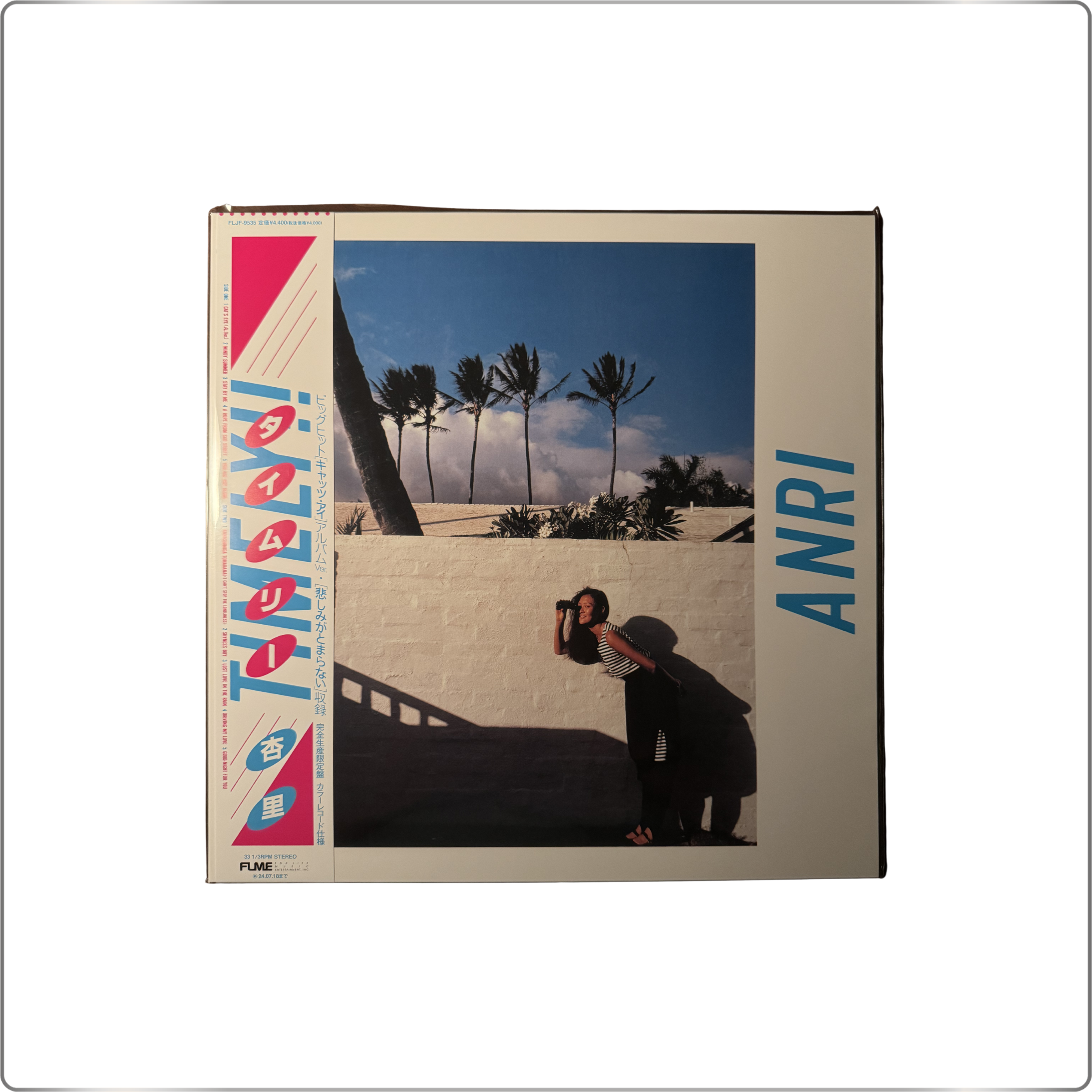 J-POP ANRI Timely!! <Limited Edition>|Japan made LP