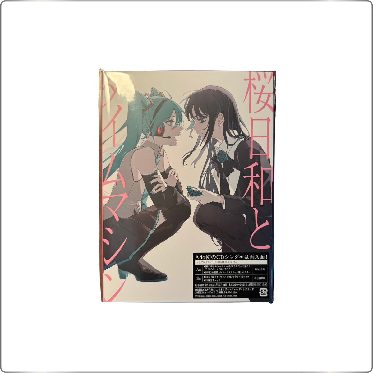 J-POP Sakura Biyori to Time Machine with Hatsune Miku / Early Summer [CD + Booklet + Trading Card + Sticker] <First Press Limited Edition>