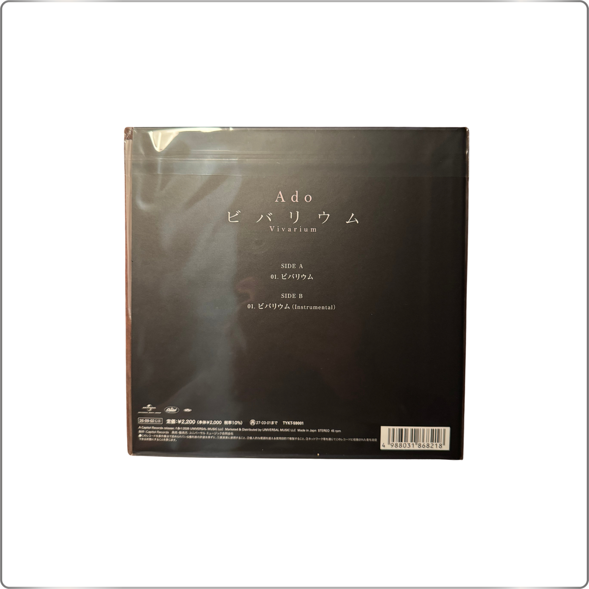 J-POP Ado Vivarium (Limited Edition)|Japan made 7" single record
