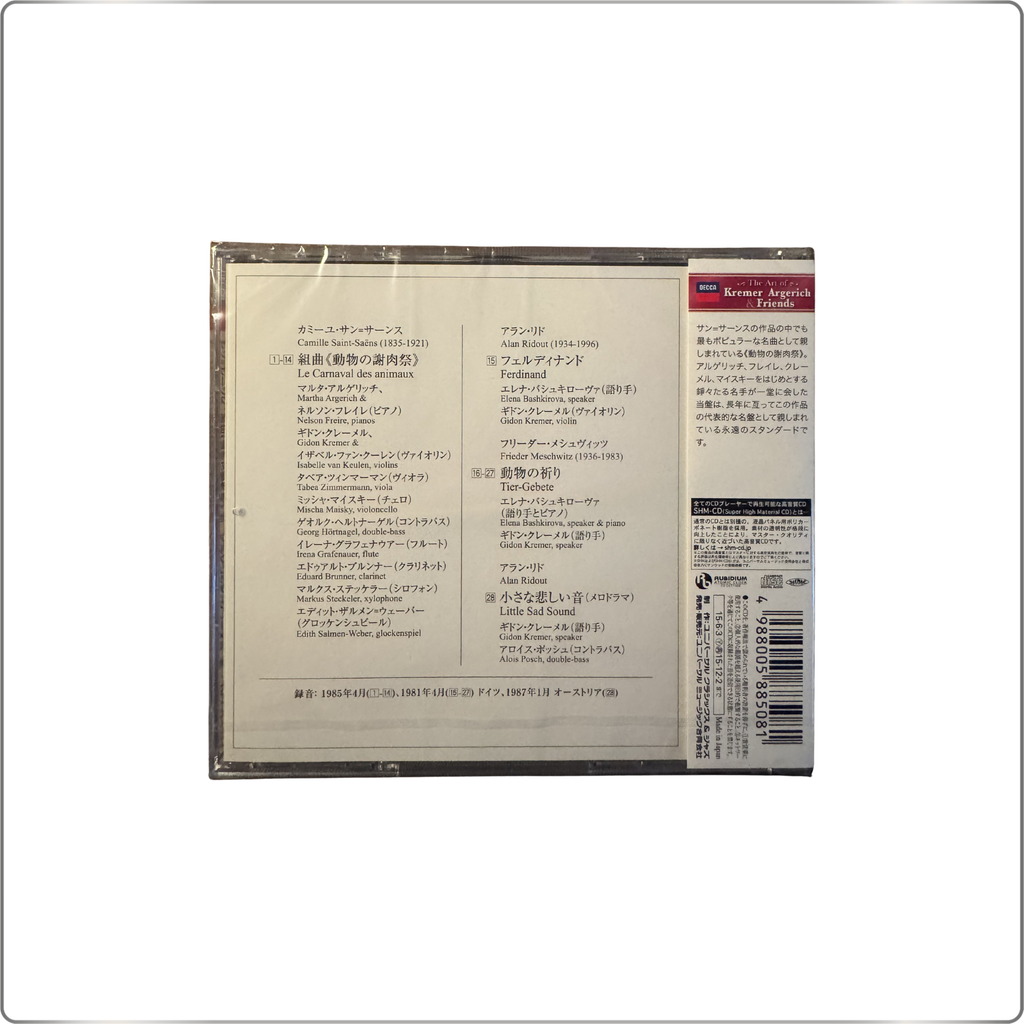 CLASSICAL Martha Argerich Saint-Saëns: Suite "The Carnival of the Animals," and others SHM-CD