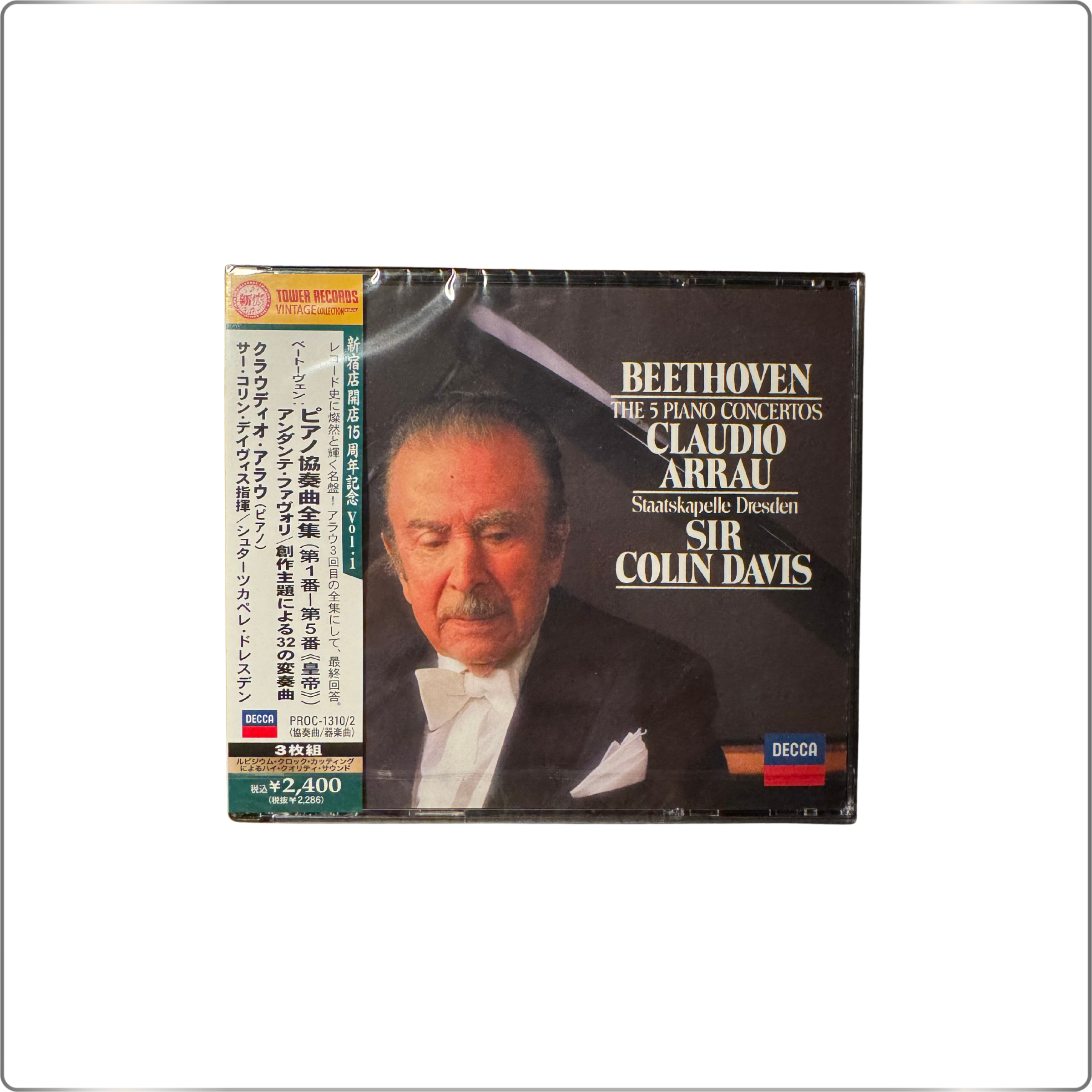 CLASSICAL Claudio Arrau Beethoven: Complete Piano Concertos, and more <Tower Records Exclusive>|Japan made CD
