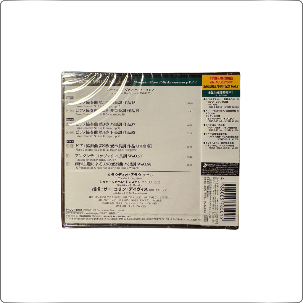 CLASSICAL Claudio Arrau Beethoven: Complete Piano Concertos, and more <Tower Records Exclusive>|Japan made CD