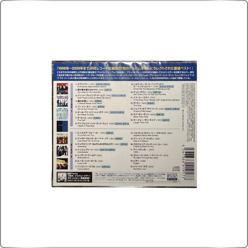 POP Backstreet Boys Essential Backstreet Boys|Japanese Blu-spec CD2