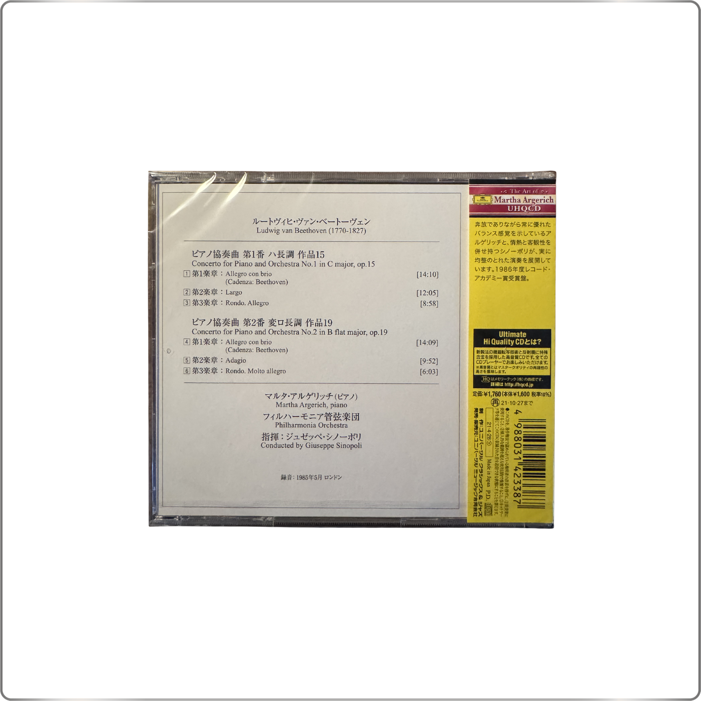 CLASSICAL Martha Argerich Beethoven: Piano Concertos No. 1 & 2 <Limited Edition> UHQCD