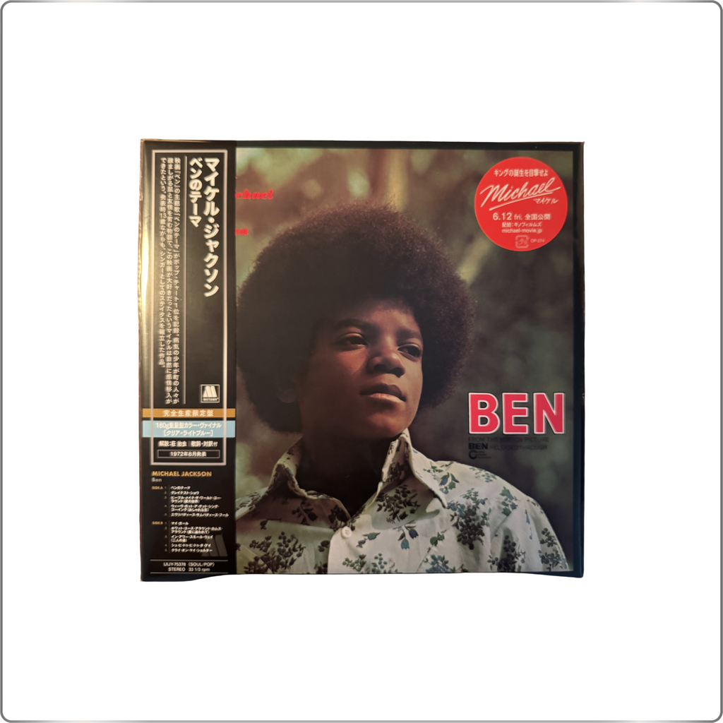 POP Michael Jackson Ben's Theme <Limited Edition / Clear Light Blue Vinyl>|Japan pressed LP