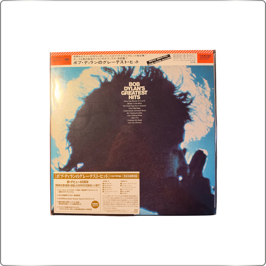 ROCK Bob Dylan Bob Dylan's Greatest Hits <Limited Edition / Clear Vinyl>|Japan made LP