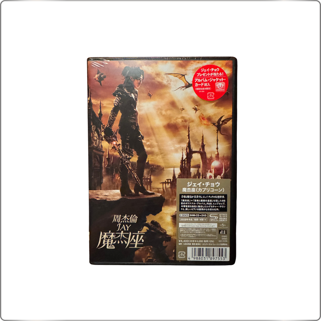 C-POP Jay Chou Album Capricorn [SHM-CD+DVD] Japanese Press