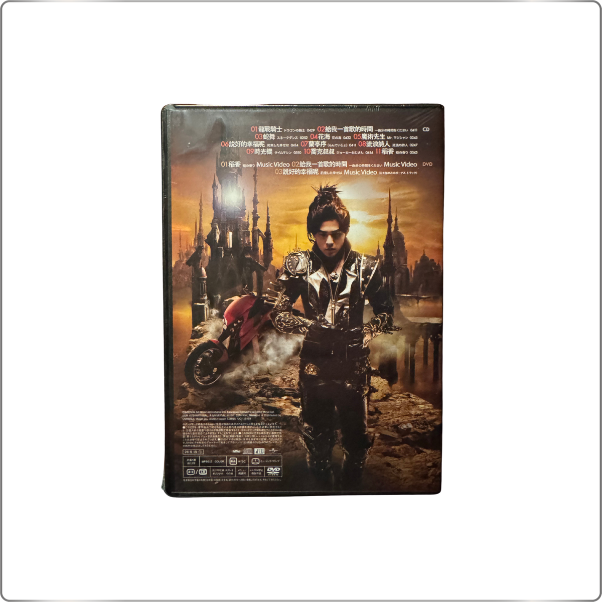 C-POP Jay Chou Album Capricorn [SHM-CD+DVD] Japanese Press