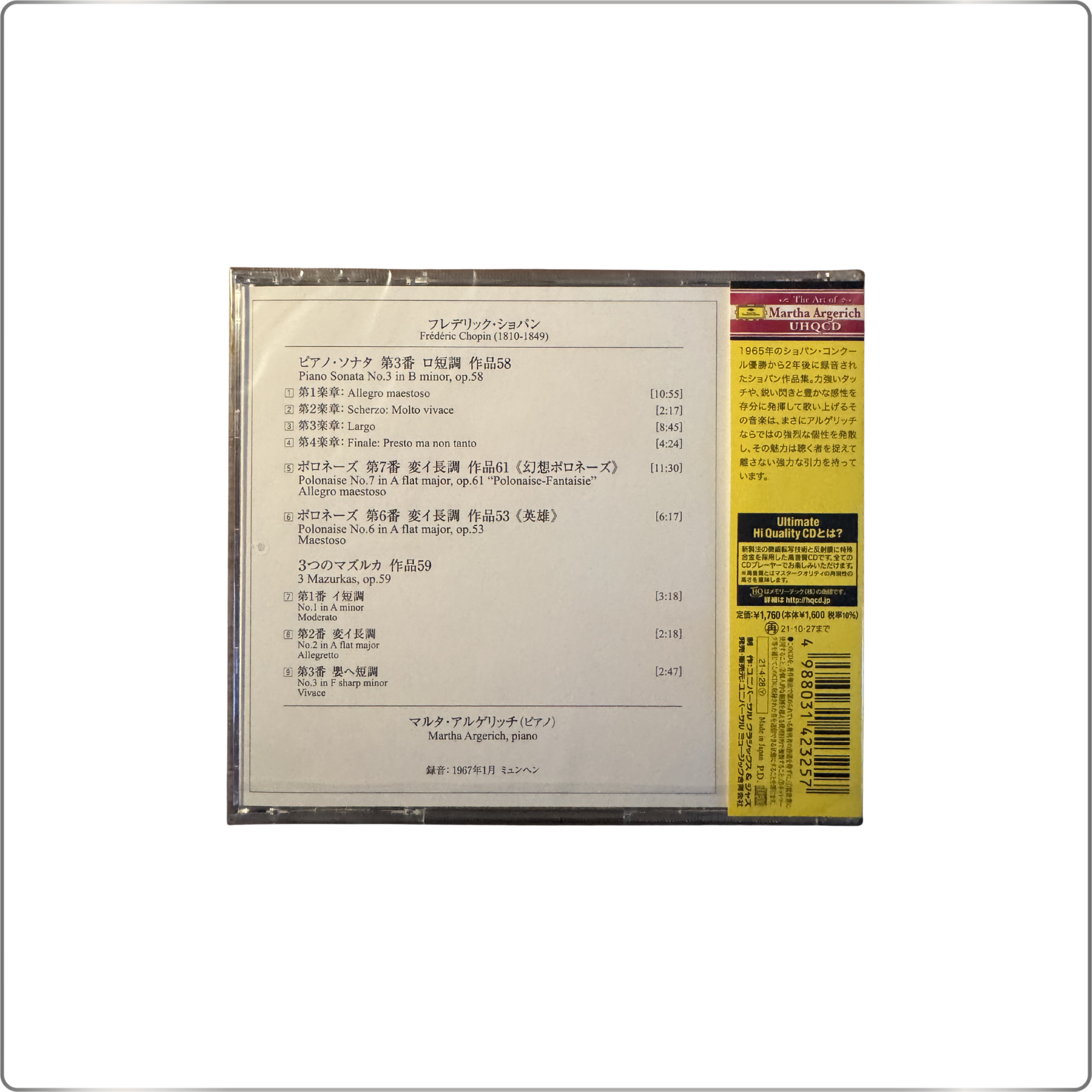 CLASSICAL Martha Argerich Chopin: Piano Sonata No. 3, Fantaisie-Polonaise/Heroic Polonaise, Three Mazurkas, Op. 59 <Limited Edition> UHQCD