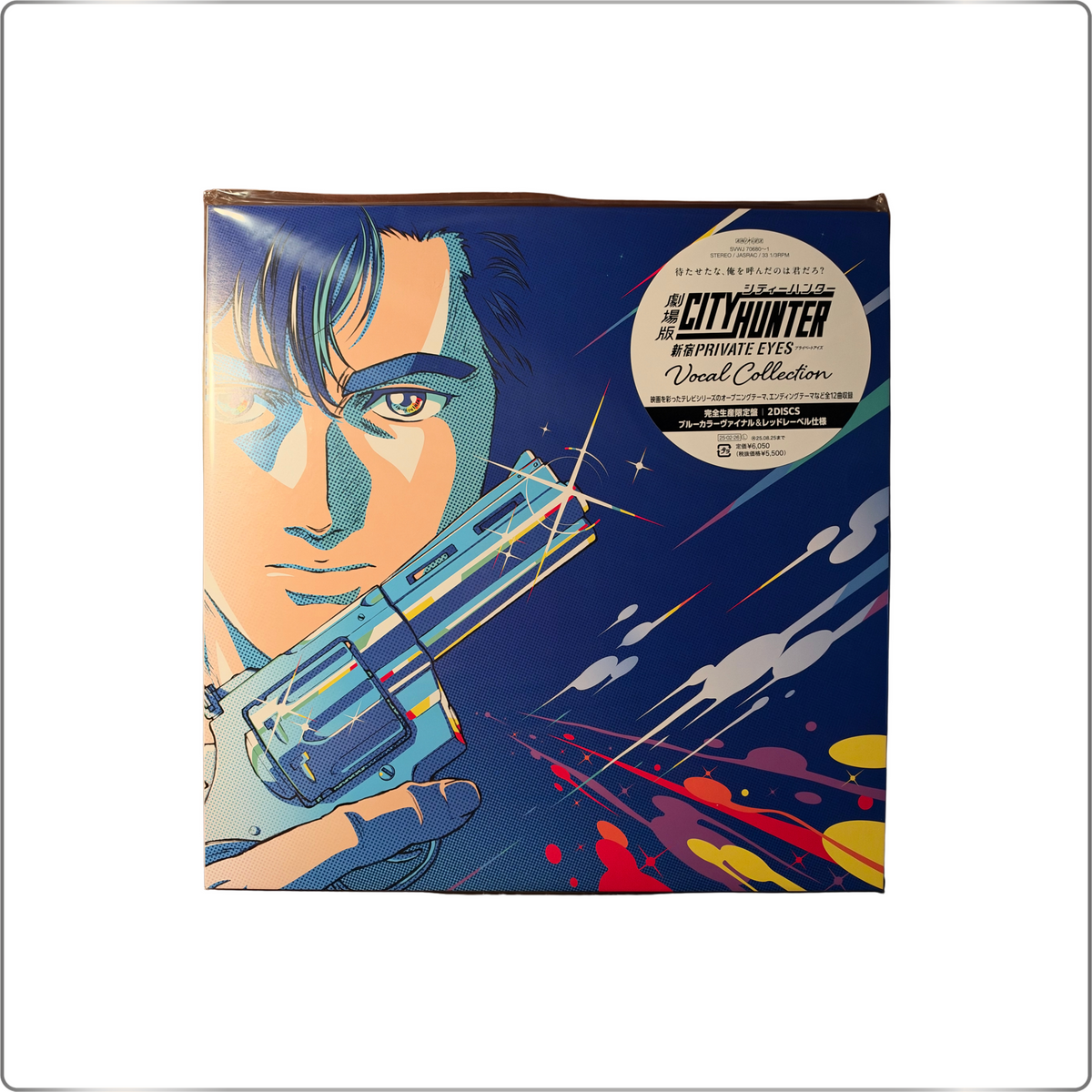 J-POP/SOUNDTRACK City Hunter the Movie: Shinjuku Private Eyes -VOCAL COLLECTION- <Limited Edition/Color Vinyl>|Japan made LP