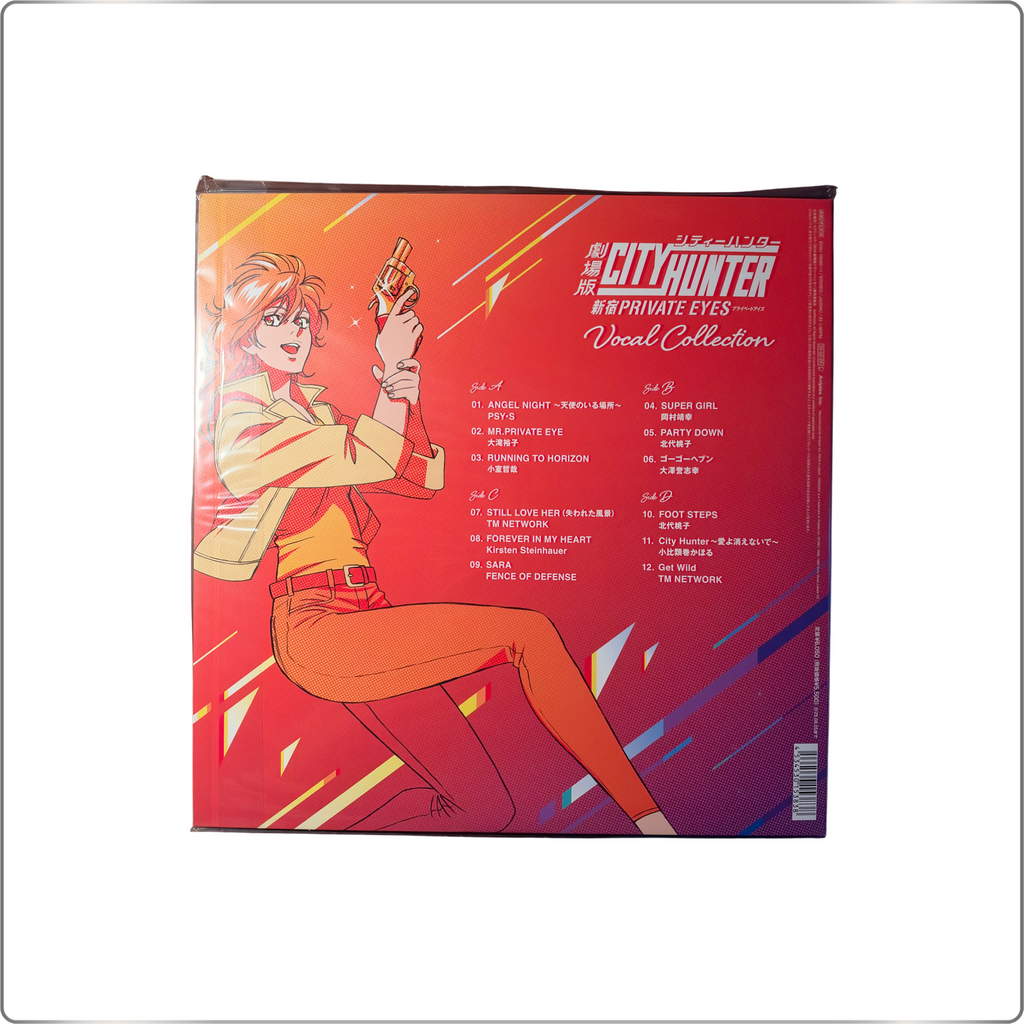 J-POP/SOUNDTRACK City Hunter the Movie: Shinjuku Private Eyes -VOCAL COLLECTION- <Limited Edition/Color Vinyl>|Japan made LP