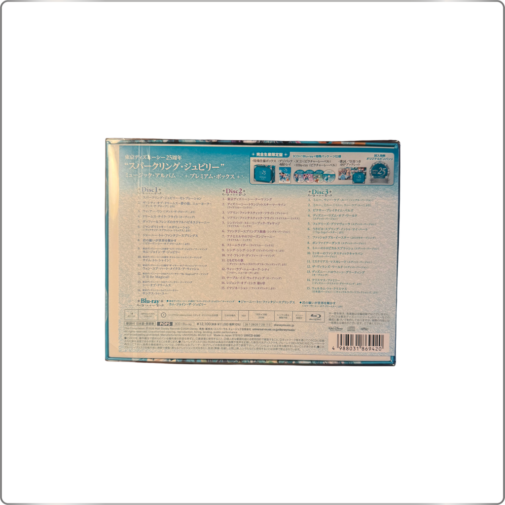 SOUNDTRACK Tokyo DisneySea 25th Anniversary Sparkling Jubilee Music Album Premium Box [3CD + Blu-ray Disc + Pin Badge] <Limited Edition>