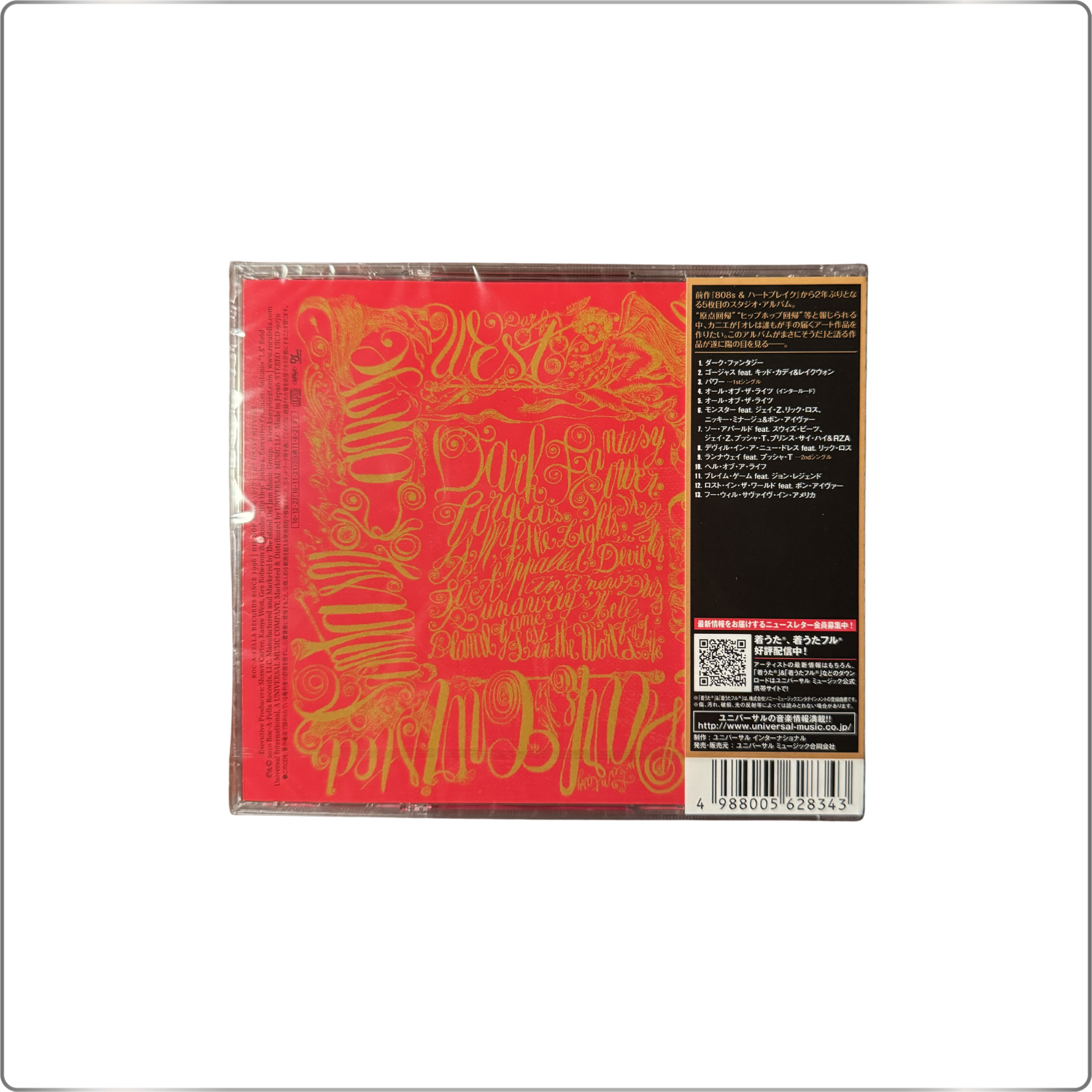 RAP Kanye West My Beautiful Dark Twisted Fantasy <First Press Limited Edition Special Price>|Japanese pressing