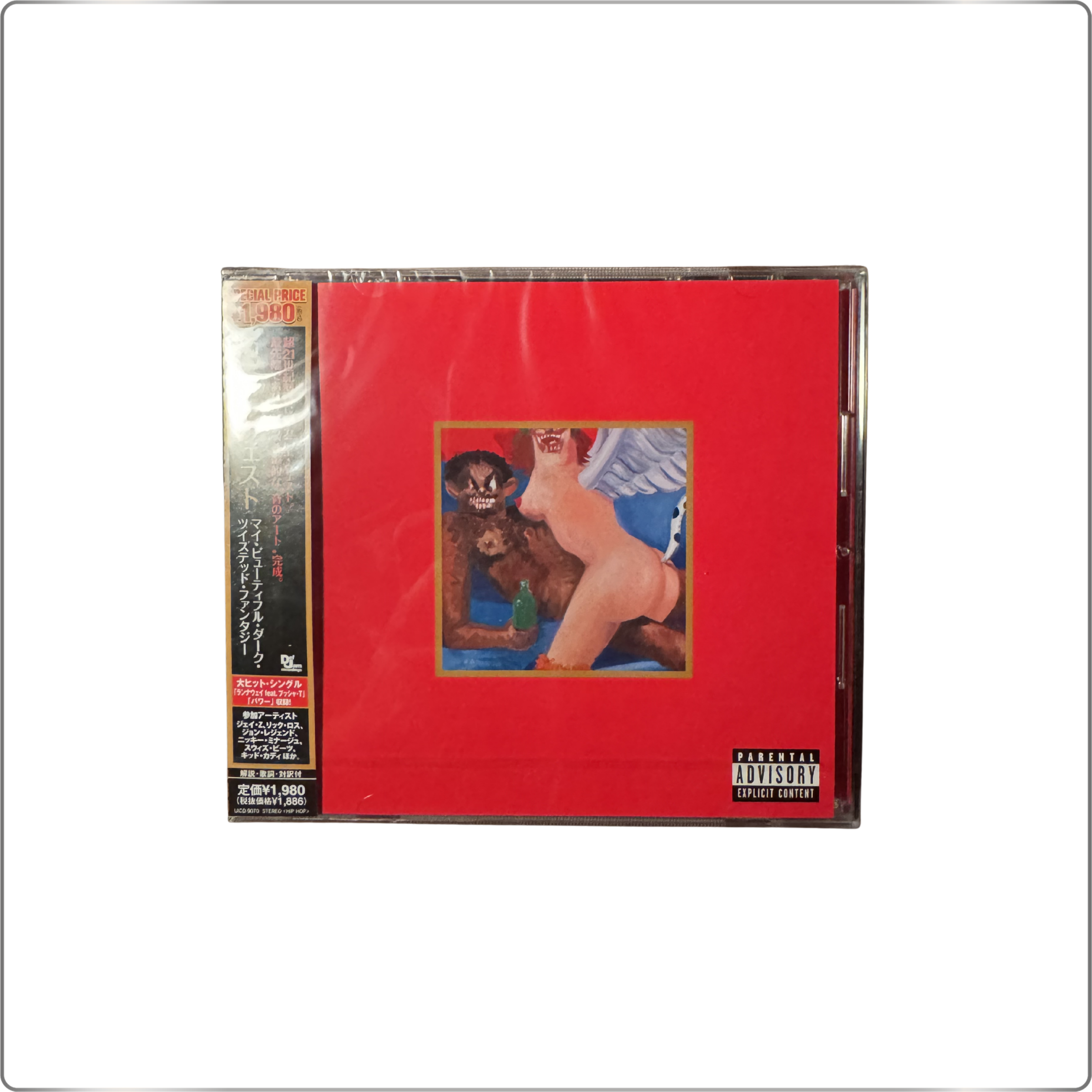 RAP Kanye West My Beautiful Dark Twisted Fantasy <First Press Limited Edition Special Price>|Japanese pressing