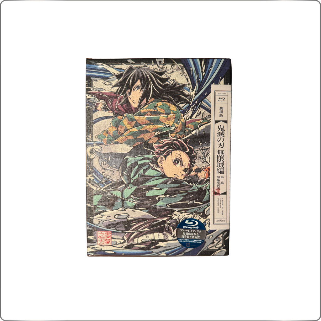 ANIME Demon Slayer: Kimetsu no Yaiba the Movie: Infinity Castle Arc - Chapter 1: Akaza's Return [2 Blu-ray Discs + 2 CDs] <Limited Edition>