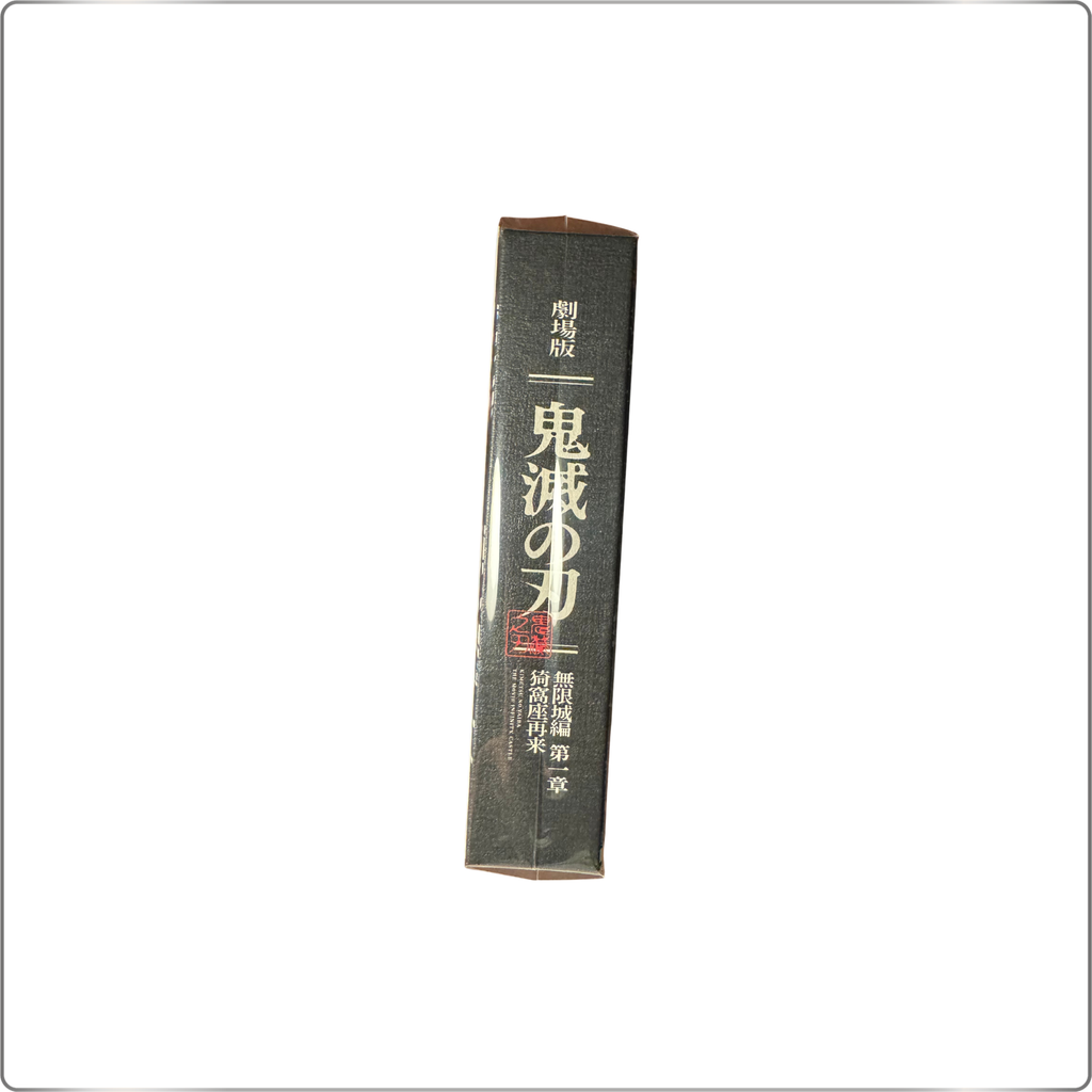 ANIME Demon Slayer: Kimetsu no Yaiba the Movie: Infinity Castle Arc - Chapter 1: Akaza's Return [2 Blu-ray Discs + 2 CDs] <Limited Edition>