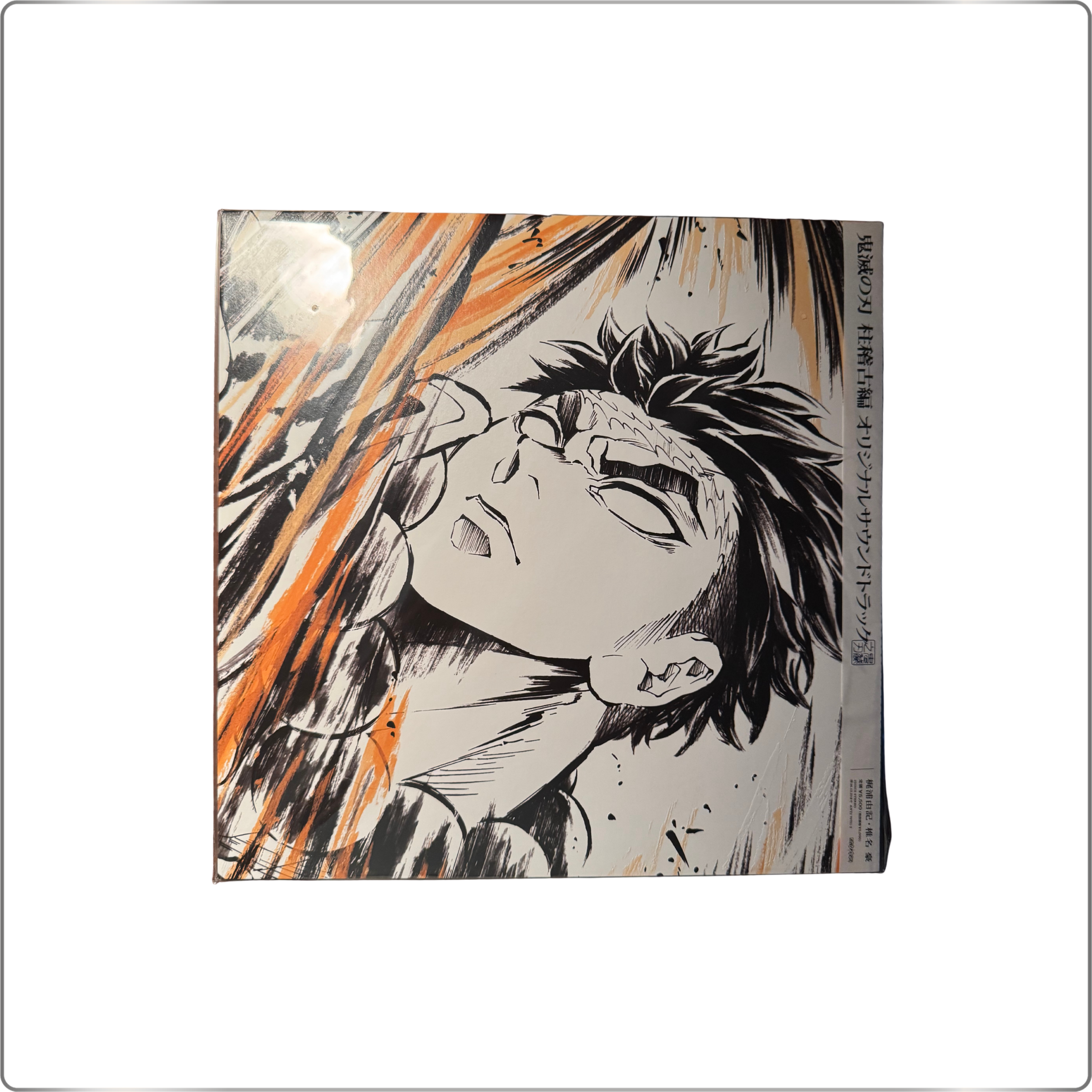 SOUNDTRACK Demon Slayer: Kimetsu no Yaiba - Pillar Training Arc Original Soundtrack Japan made LP