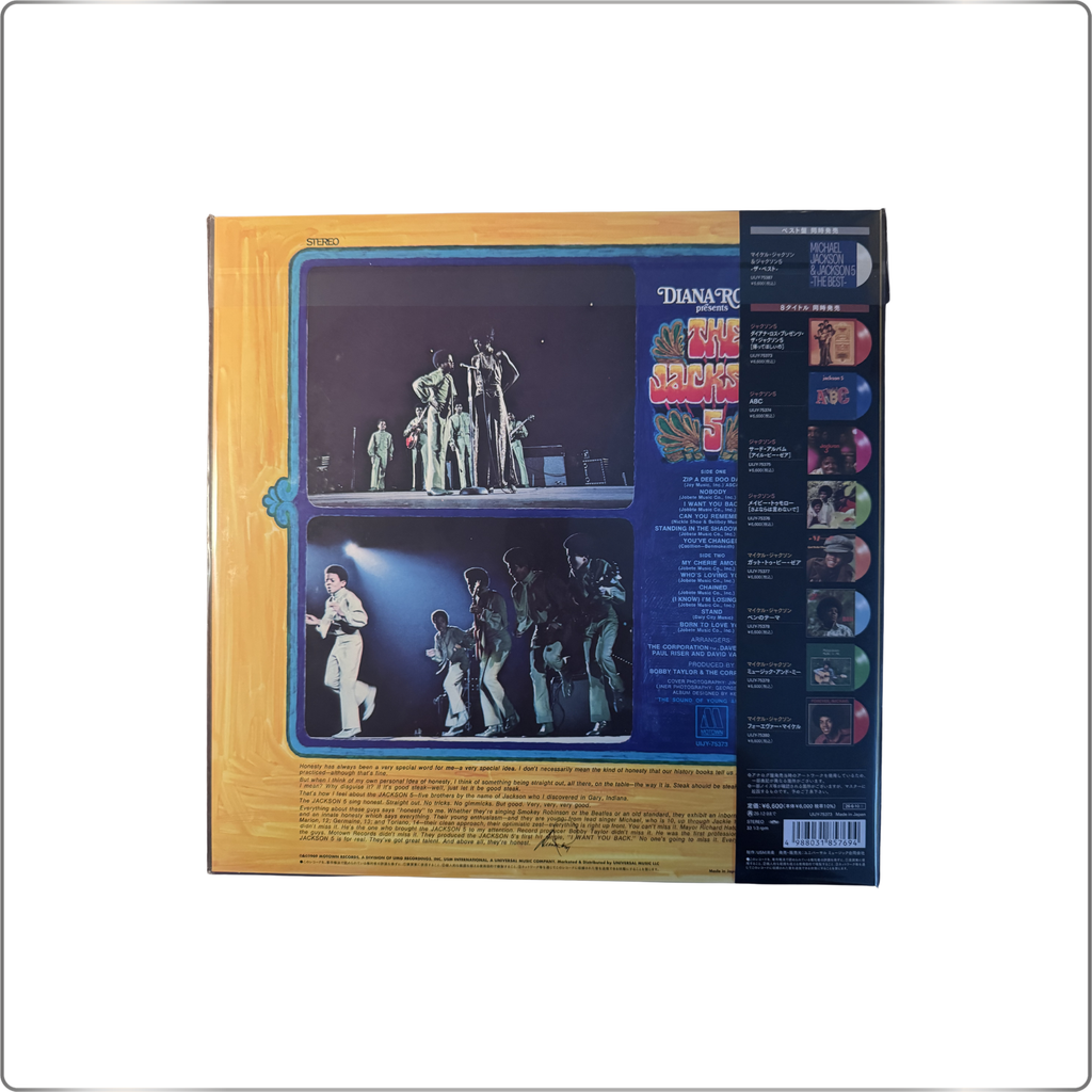 POP THE JACKSON 5 Diana Ross Presents The Jackson 5 [I Want You Back] <Limited Edition/Clear Red Orange Vinyl>|Japan pressed LP
