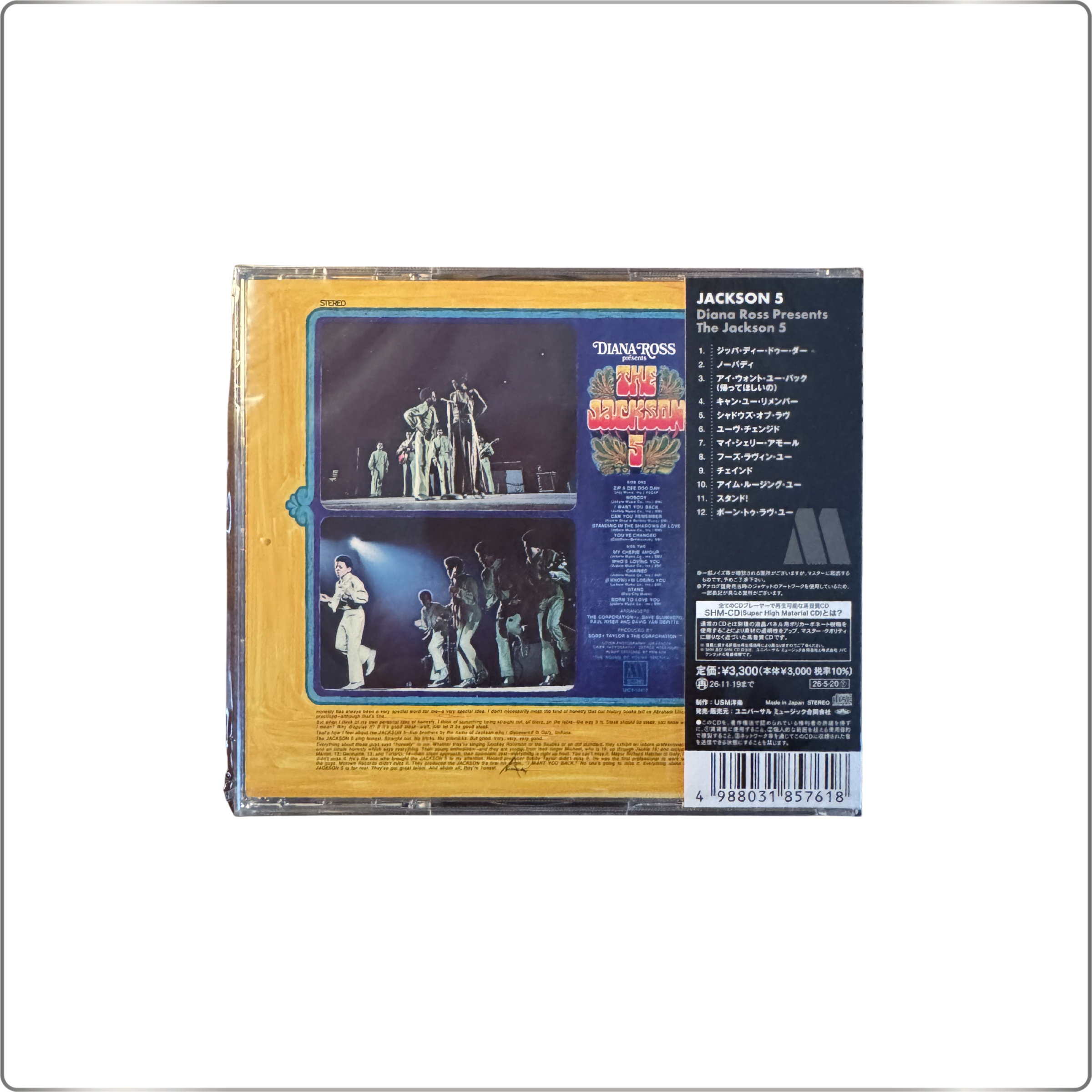 POP THE JACKSON 5 Diana Ross Presents The Jackson 5 [I Want You Back]|Japan pressed SHM-CD