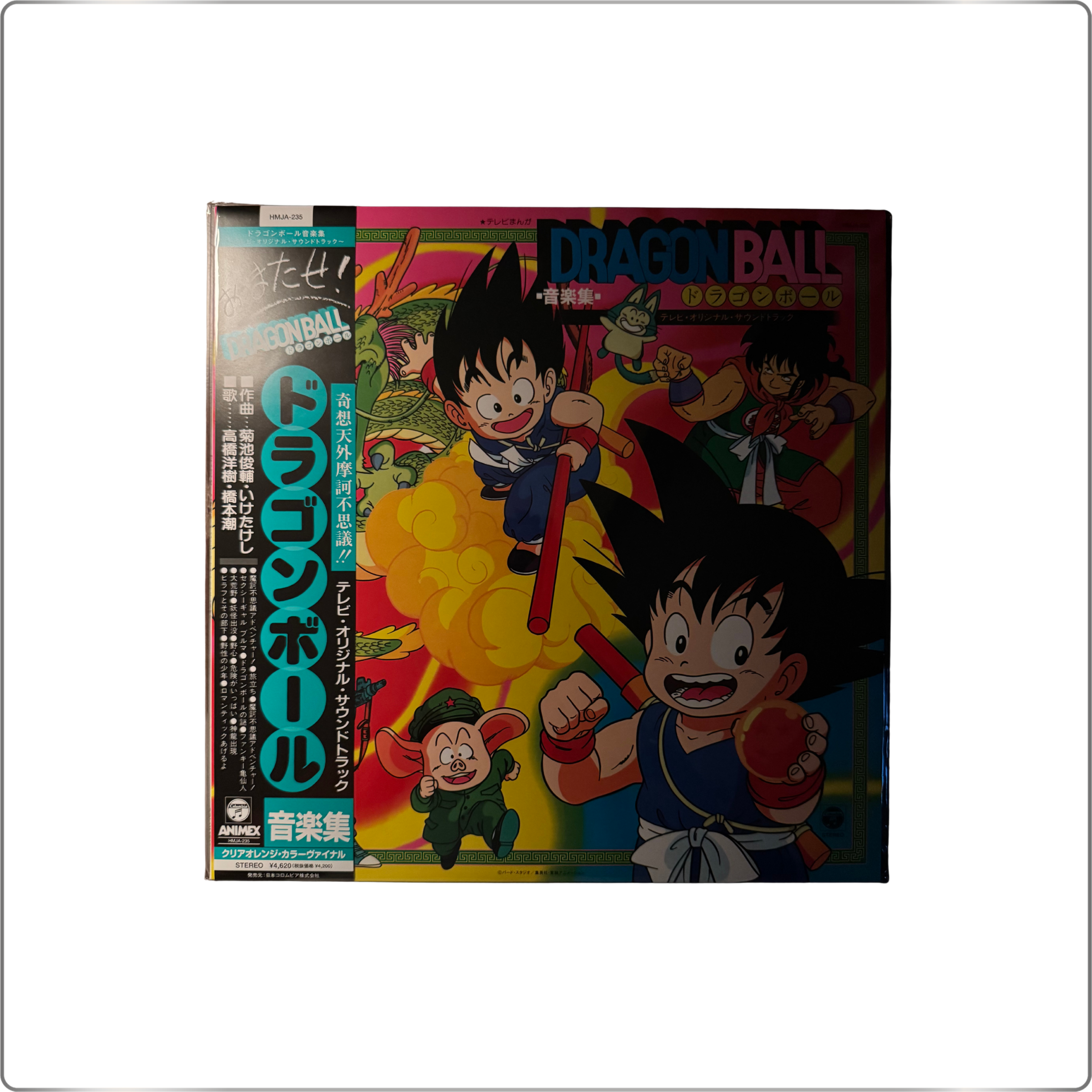 SOUNDTRACK Dragon Ball TV Anime Music Collection ~TV Original Soundtrack~ <Clear Orange Vinyl>|Japan made LP