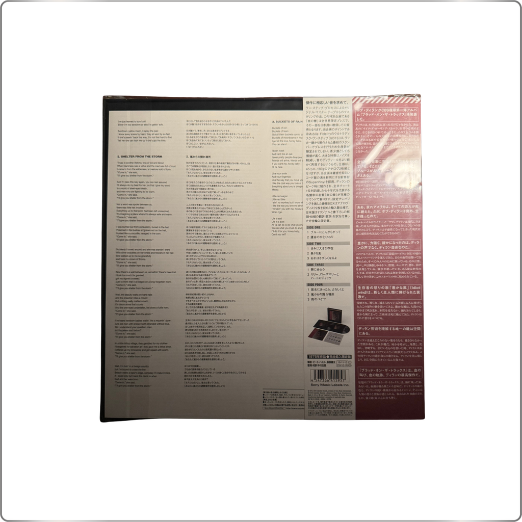 ROCK Bob Dylan Blood on the Tracks (Limited Edition)|Japan made LP