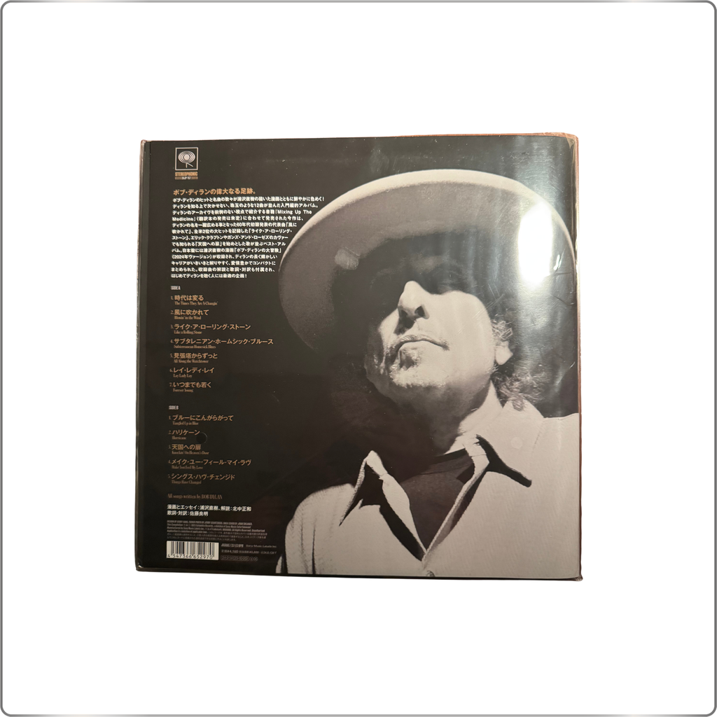 ROCK First Time Dylan: Mixing Up The Medicine (Limited Edition)|Japan made LP