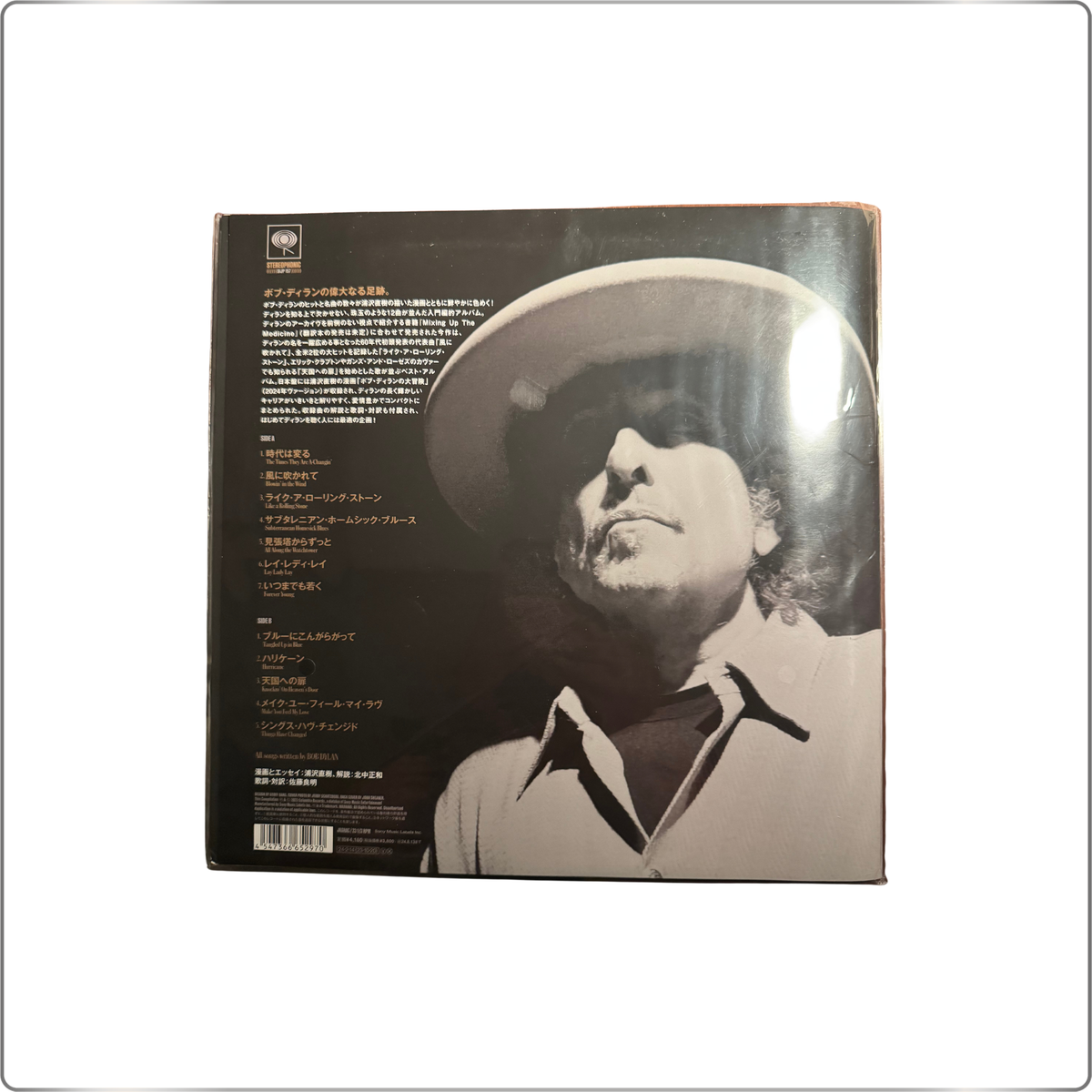 ROCK First Time Dylan: Mixing Up The Medicine (Limited Edition)|Japan made LP