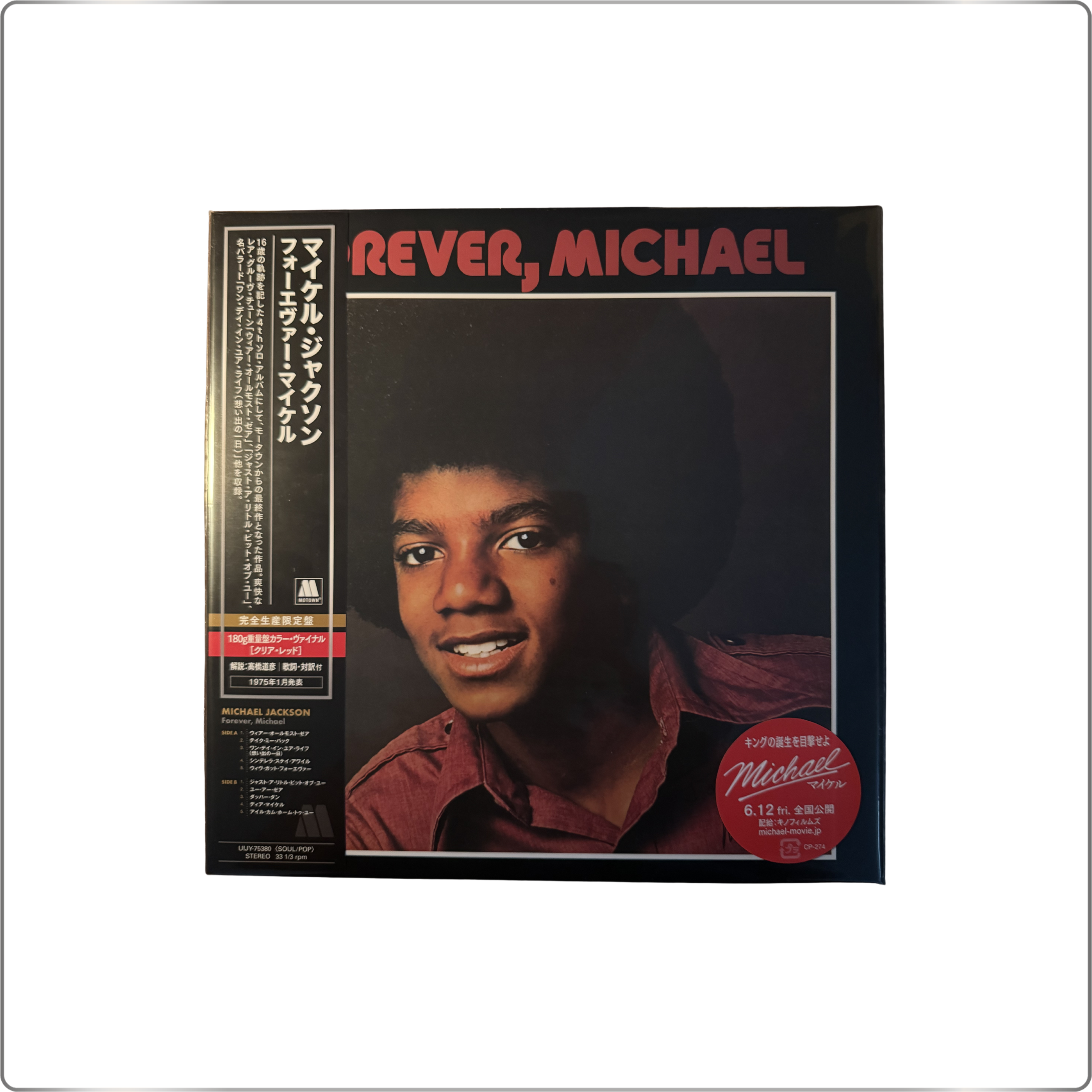POP Michael Jackson Forever Michael <Limited Edition / Clear Red Vinyl>|Japan-pressed LP