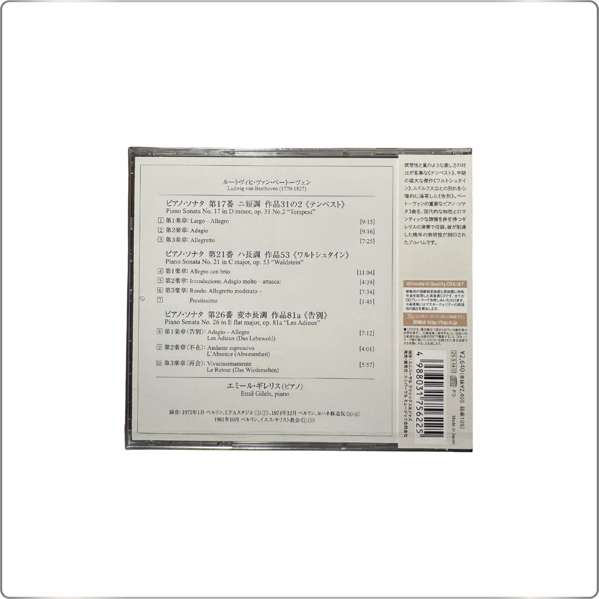 CLASSICAL Emil Gilels plays Beethoven Piano Sonatas No. 17 "Tempest," No. 21 "Waldstein," and No. 26 "Les Adieux"