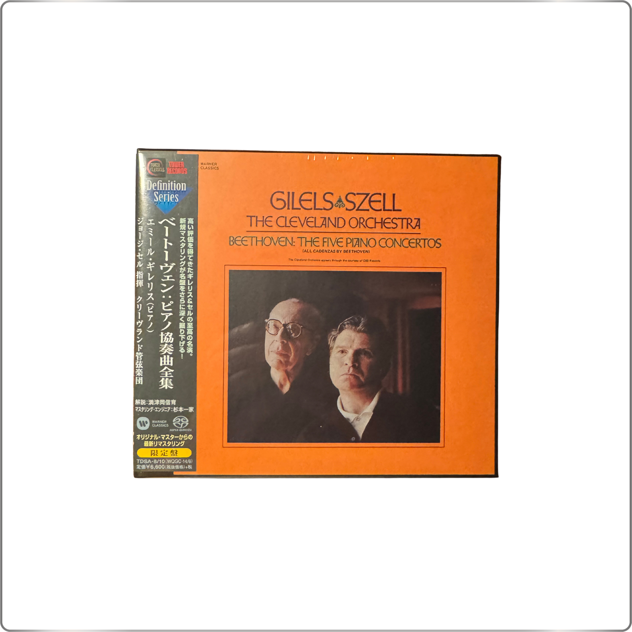 CLASSICAL Emil Gilels Beethoven: Complete Piano Concertos (Tower Records Exclusive) SACD Hybrid