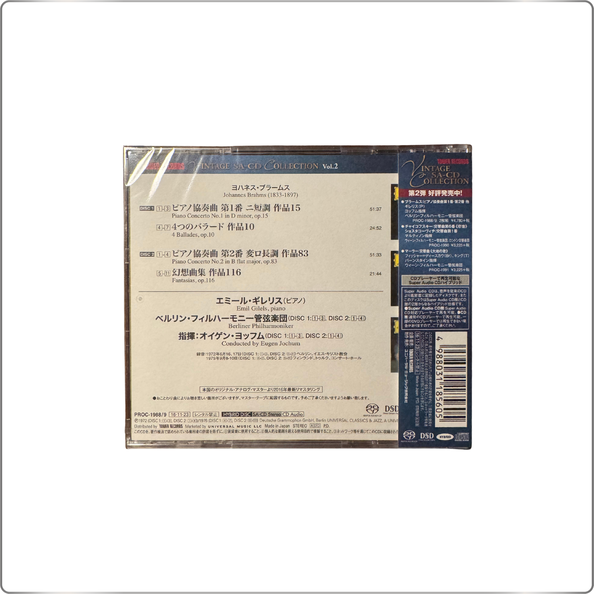 CLASSICAL Emil Gilels ,Eugen Jochum Brahms: Piano Concertos No. 1 & 2, Four Ballades, Fantasias <Tower Records Exclusive>|Japan made SACD Hybrid