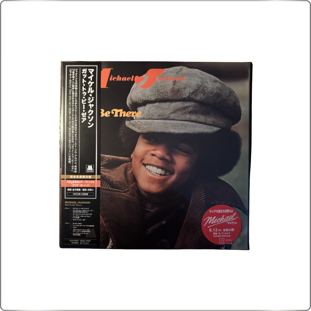 POP Michael Jackson Got to Be There <Limited Edition / Clear Orange Vinyl>|Japan pressed LP