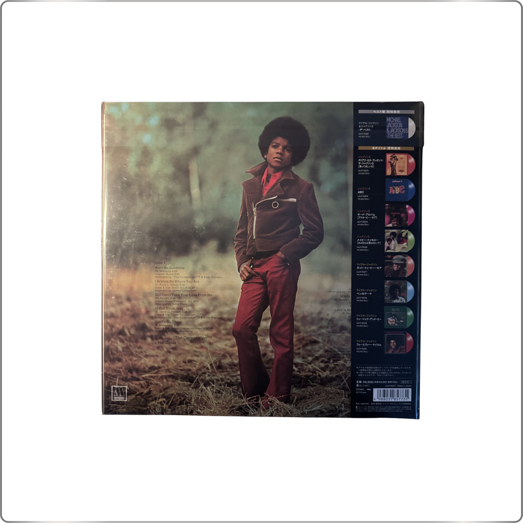 POP Michael Jackson Got to Be There <Limited Edition / Clear Orange Vinyl>|Japan pressed LP