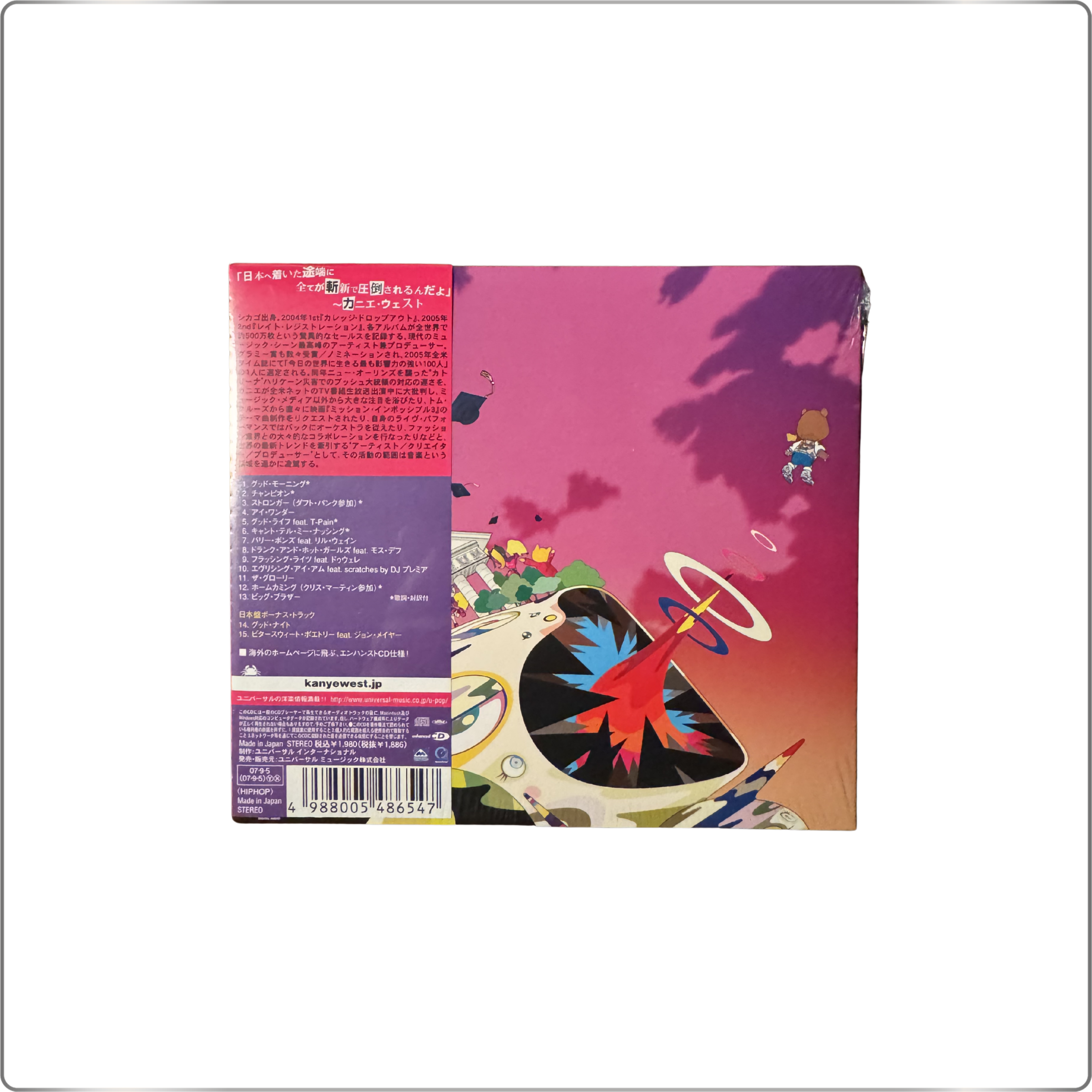 RAP  Kanye West Graduation <Limited-Time Special Price Edition>|Japanese pressing