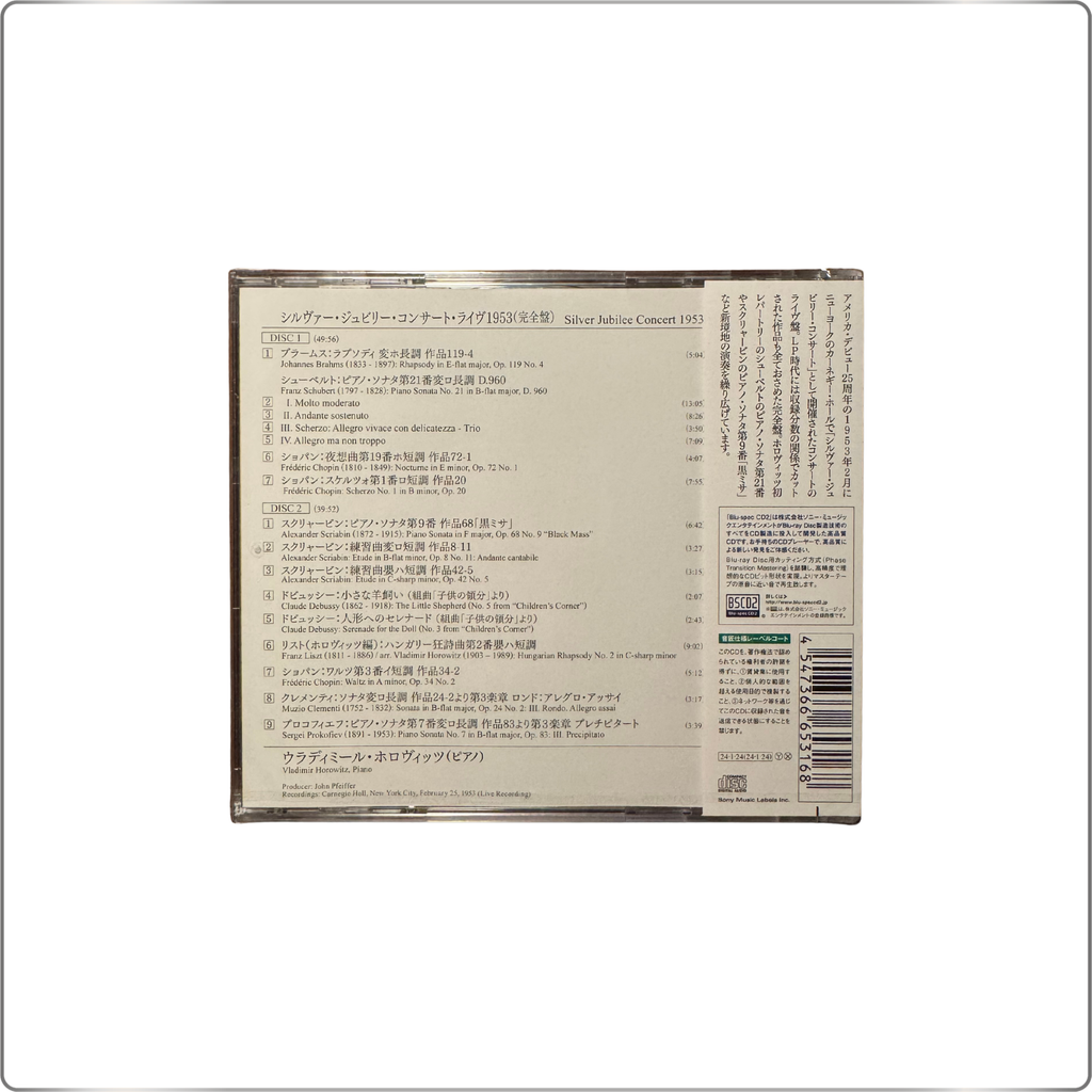 CLASSICAL Vladimir Horowitz Silver Jubilee Concert Live 1953 (Complete Edition)|Japan made Blu-spec CD2
