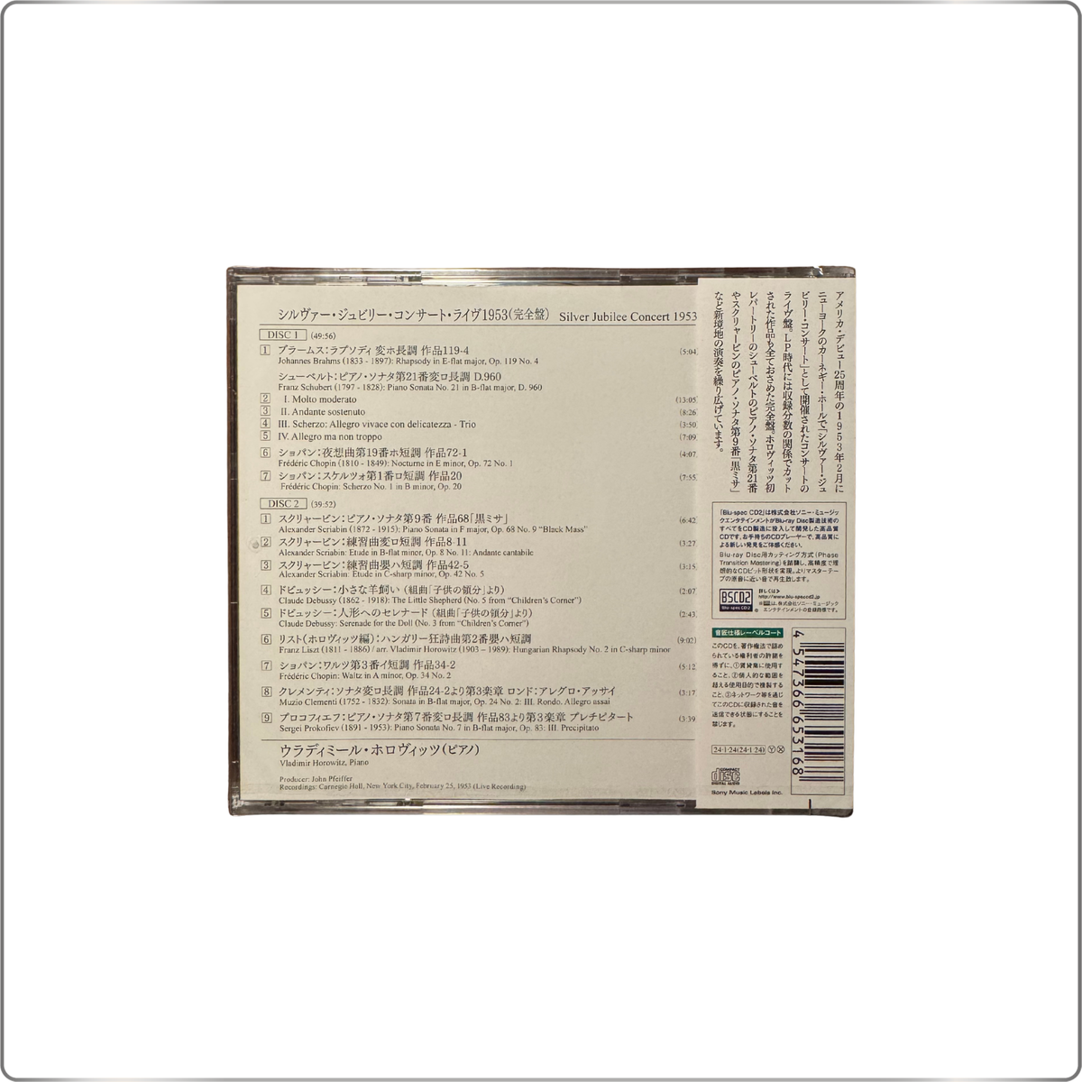 CLASSICAL Vladimir Horowitz Silver Jubilee Concert Live 1953 (Complete Edition)|Japan made Blu-spec CD2