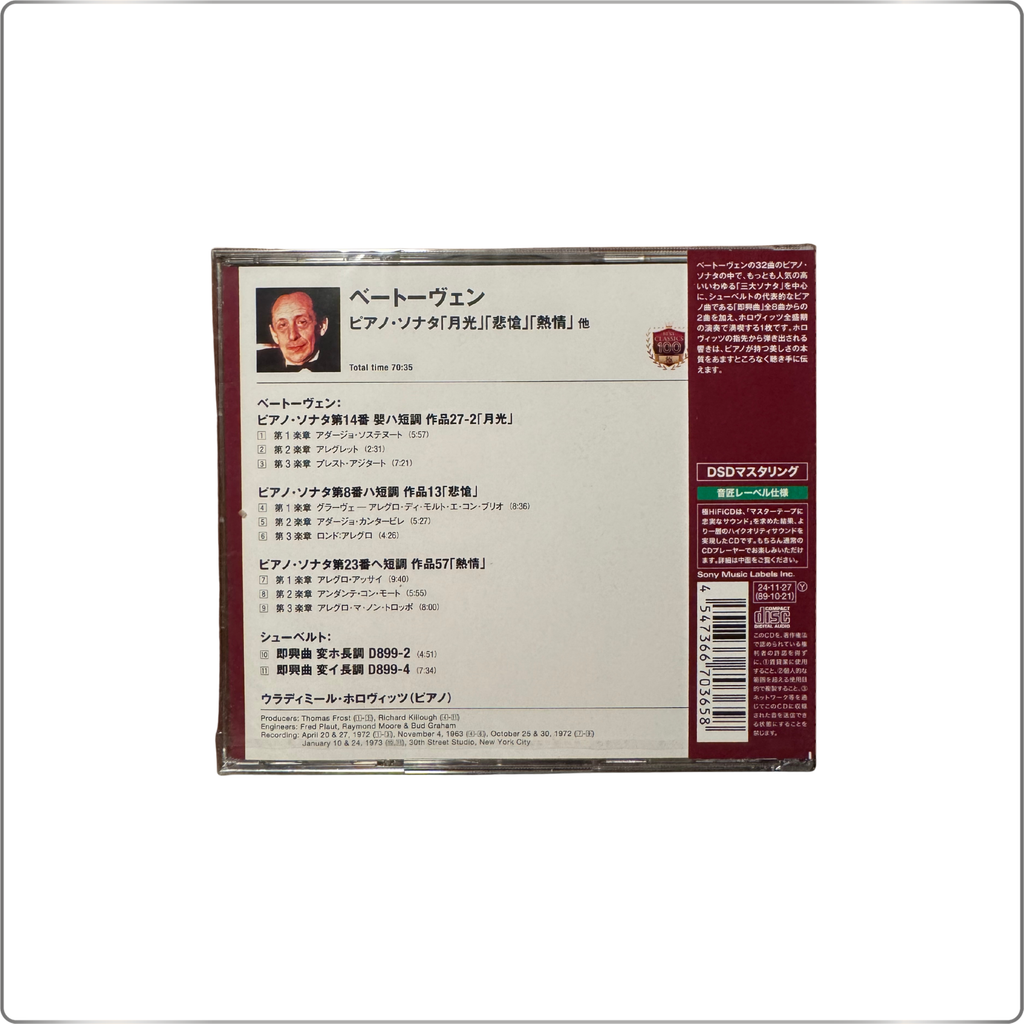 CLASSICAL Vladimir Horowitz Beethoven: Piano Sonatas "Moonlight," "Pathetique," "Appassionata," and others|Japan made CD