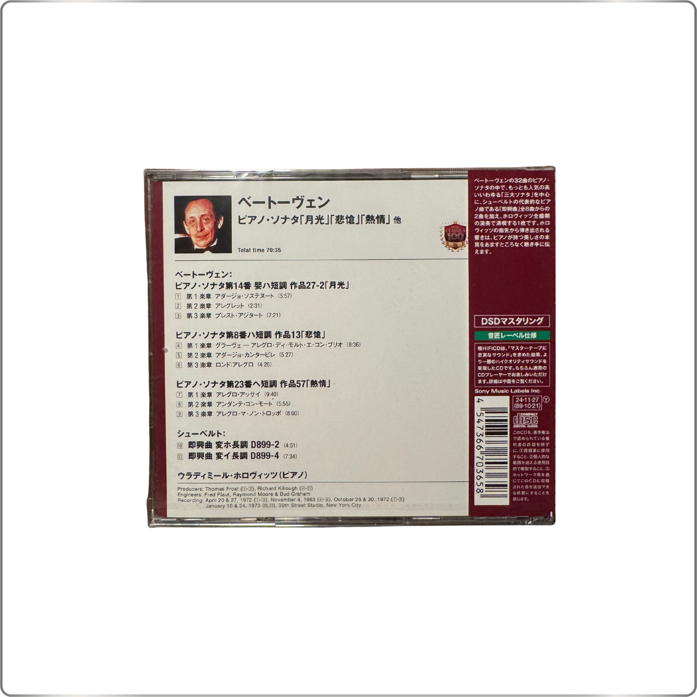 CLASSICAL Vladimir Horowitz Beethoven: Piano Sonatas "Moonlight," "Pathetique," "Appassionata," and others|Japan made CD