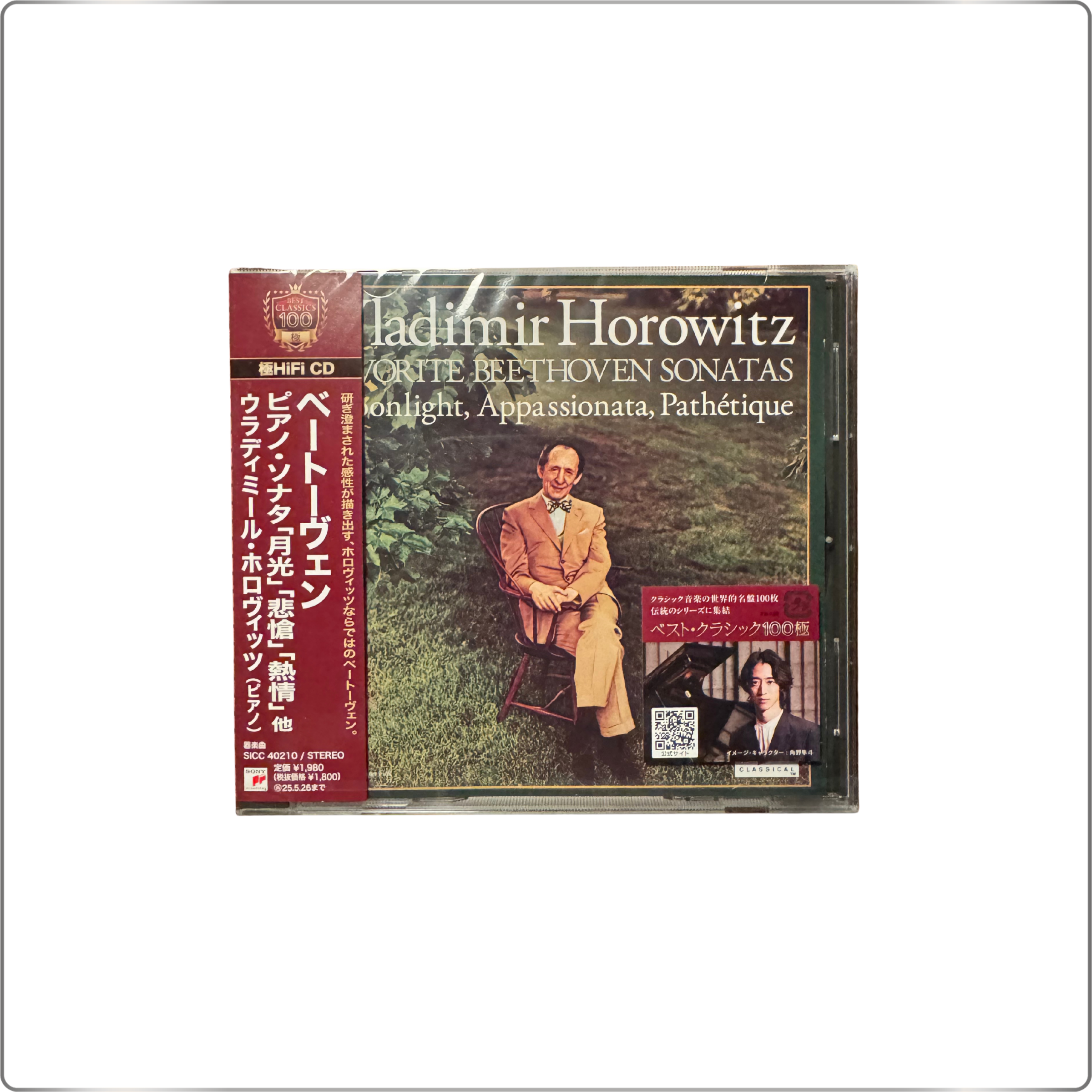 CLASSICAL Vladimir Horowitz Beethoven: Piano Sonatas "Moonlight," "Pathetique," "Appassionata," and others|Japan made CD
