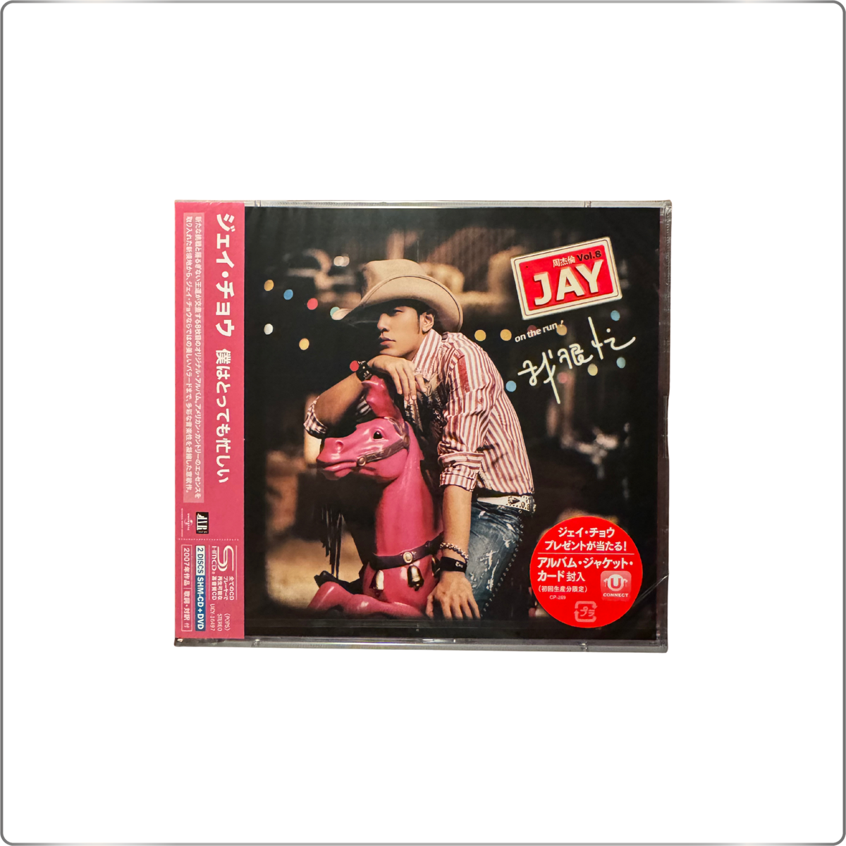 C-POP Jay Chou I'm Very Busy [SHM-CD+DVD] Japanese Press
