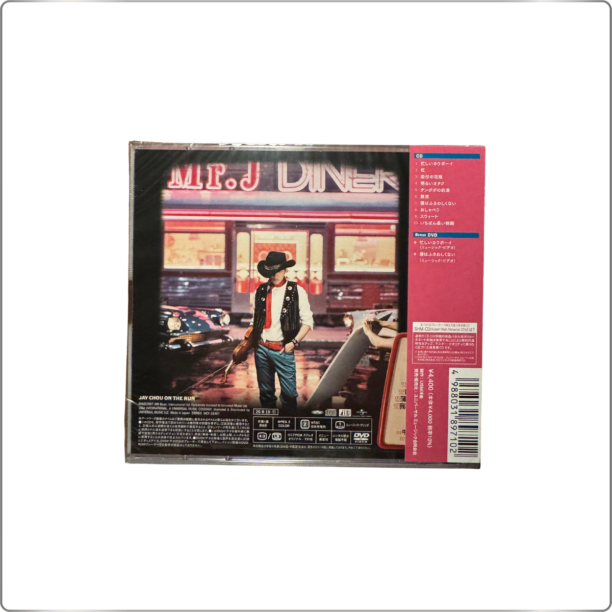 C-POP Jay Chou I'm Very Busy [SHM-CD+DVD] Japanese Press
