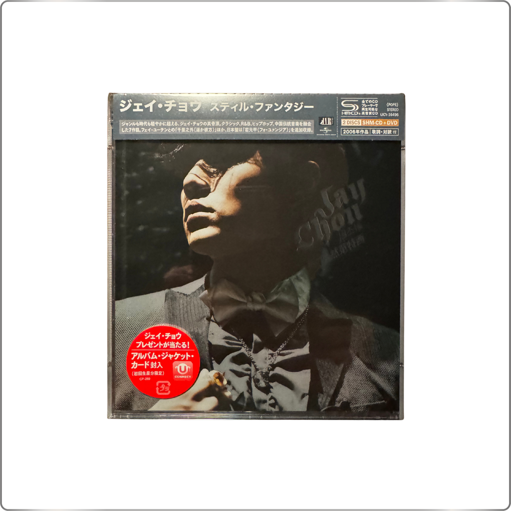 C-POP Jay Chou Album Still Fantasy [SHM-CD+DVD] Japanese Press
