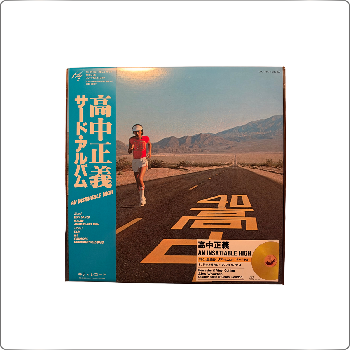 JAZZ Masayoshi Takanaka 高中正義 AN INSATIABLE HIGH <First Press Limited Edition / Color Vinyl (Clear Yellow)>|Japan made LP